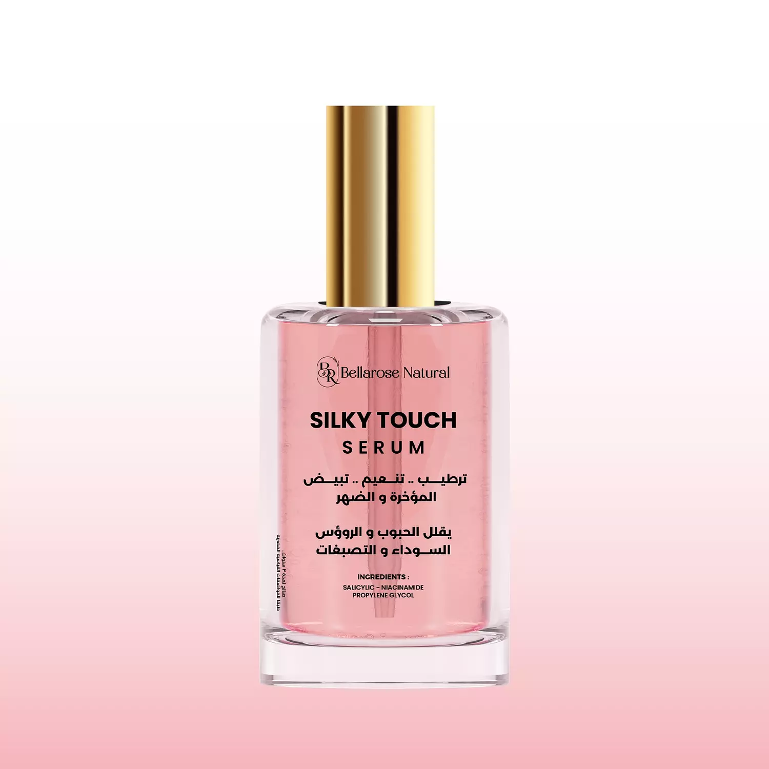 Silky Touch Serum image
