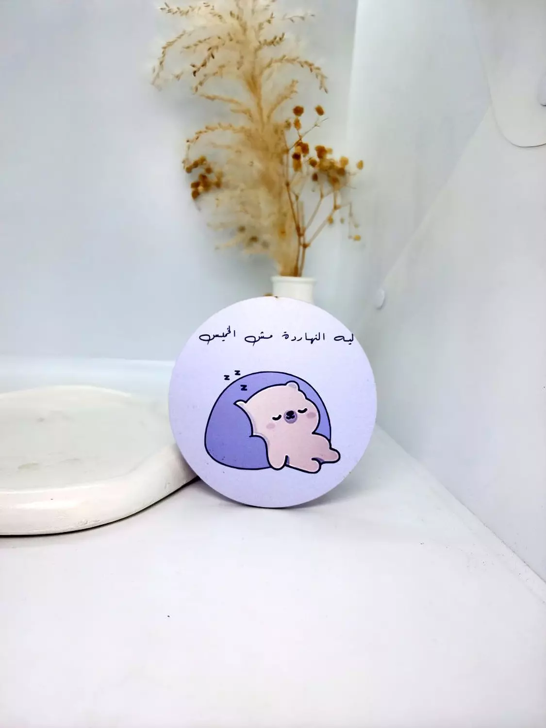 كوستر ليه النهاردة مش الخميس image