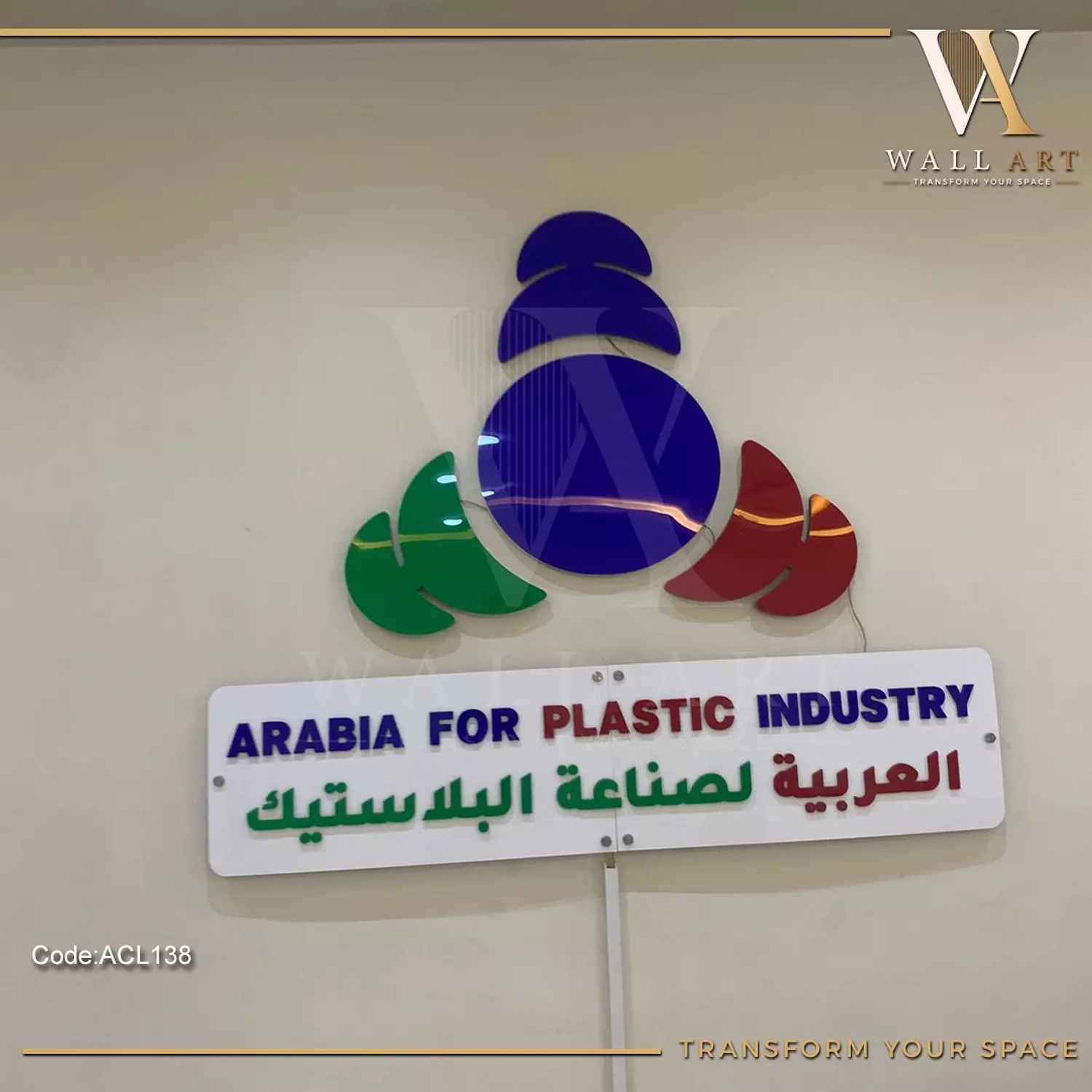 ACL138-Lighted Coloured Acrylic Logo  2