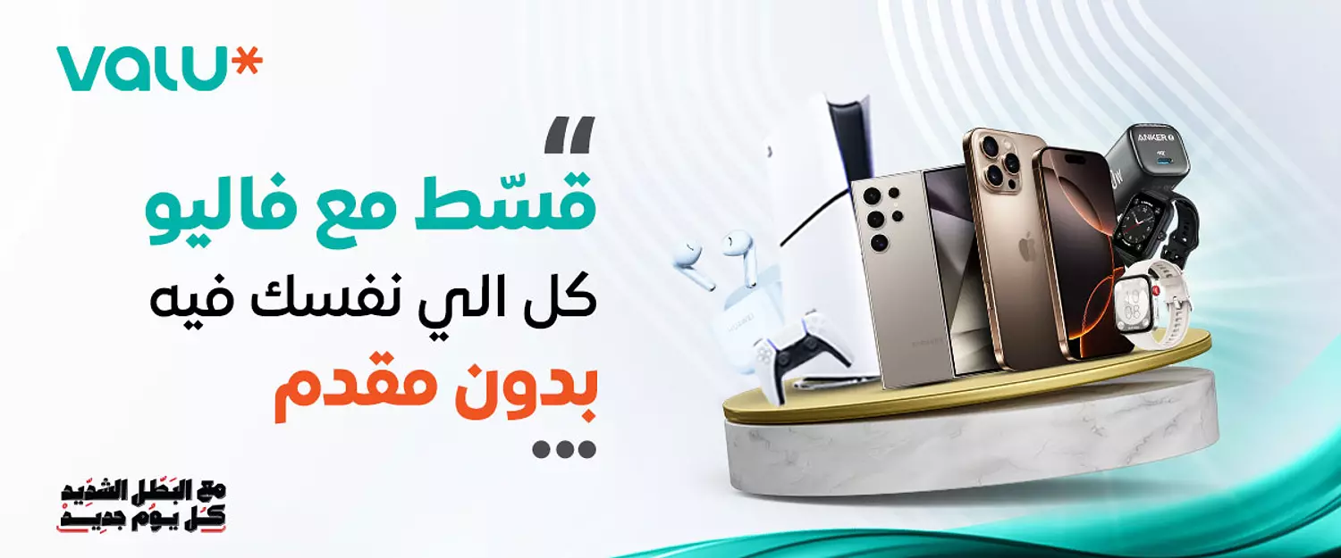 banner image for Elbatal