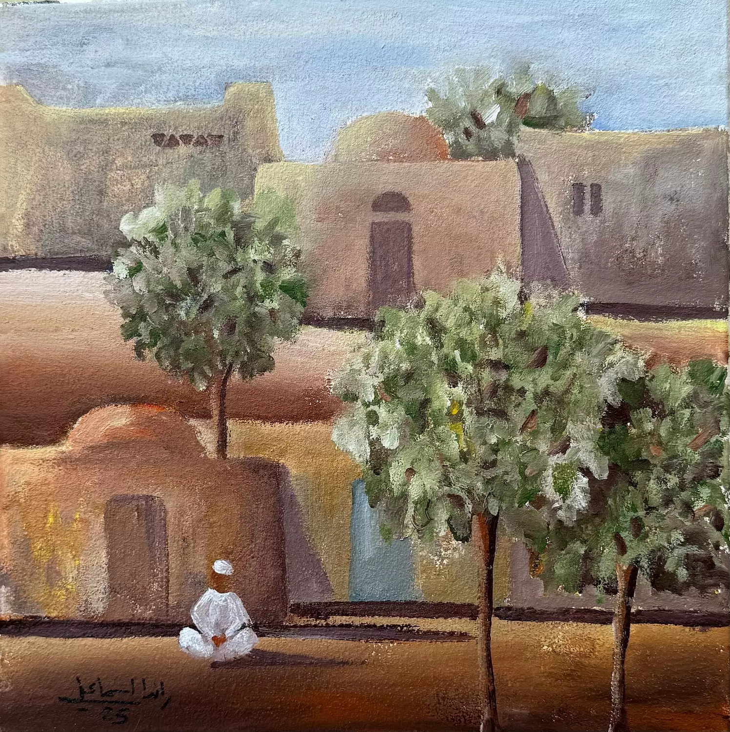 1818 Randa Ismail image