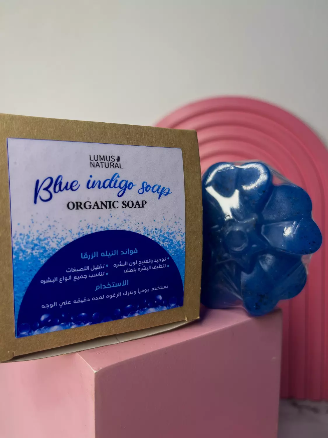 BLUE INDIGO SOAP image
