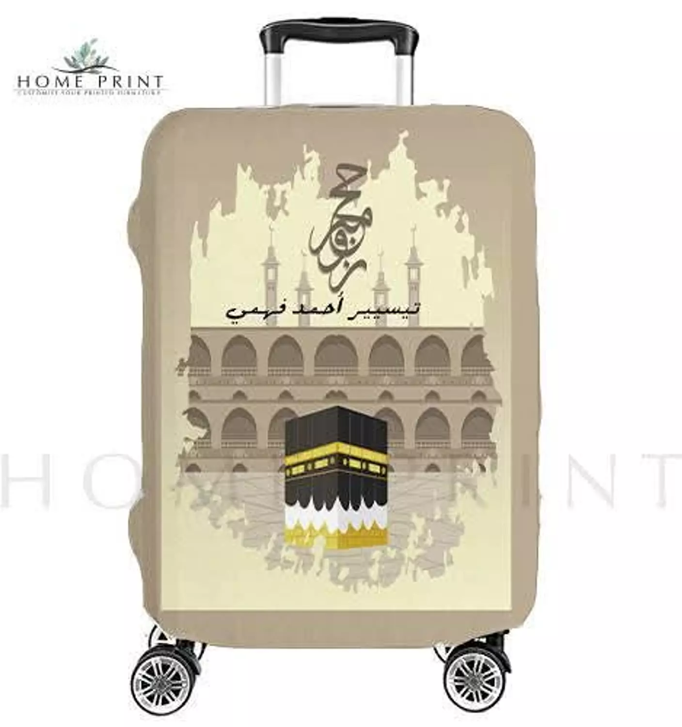 Suitcase Lycra Cover -  Islamic Design  - Multi Color image
