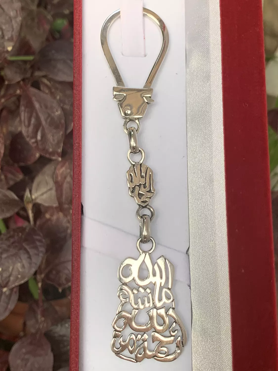 Islamic keychain  image