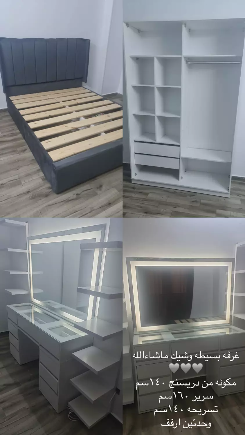 Room set -As008 3