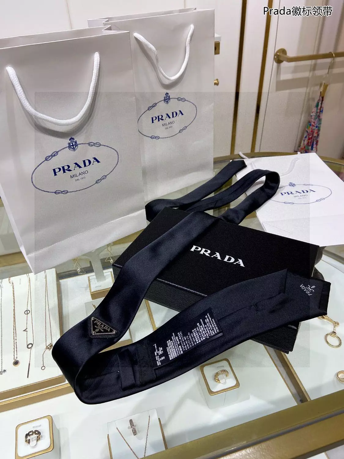 PRADA LOGO TIE Black W/Box 3