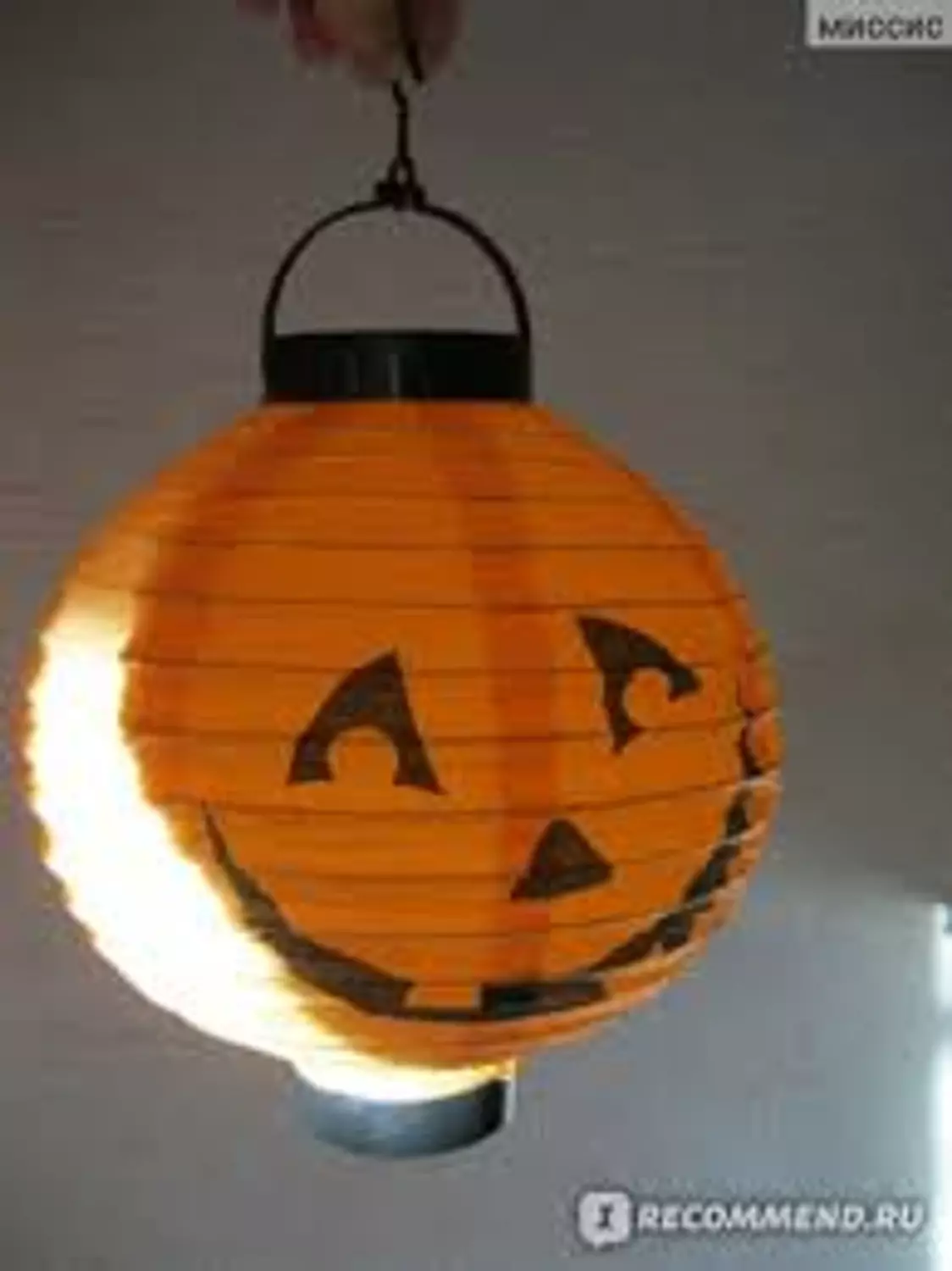 Halloween lamp 1