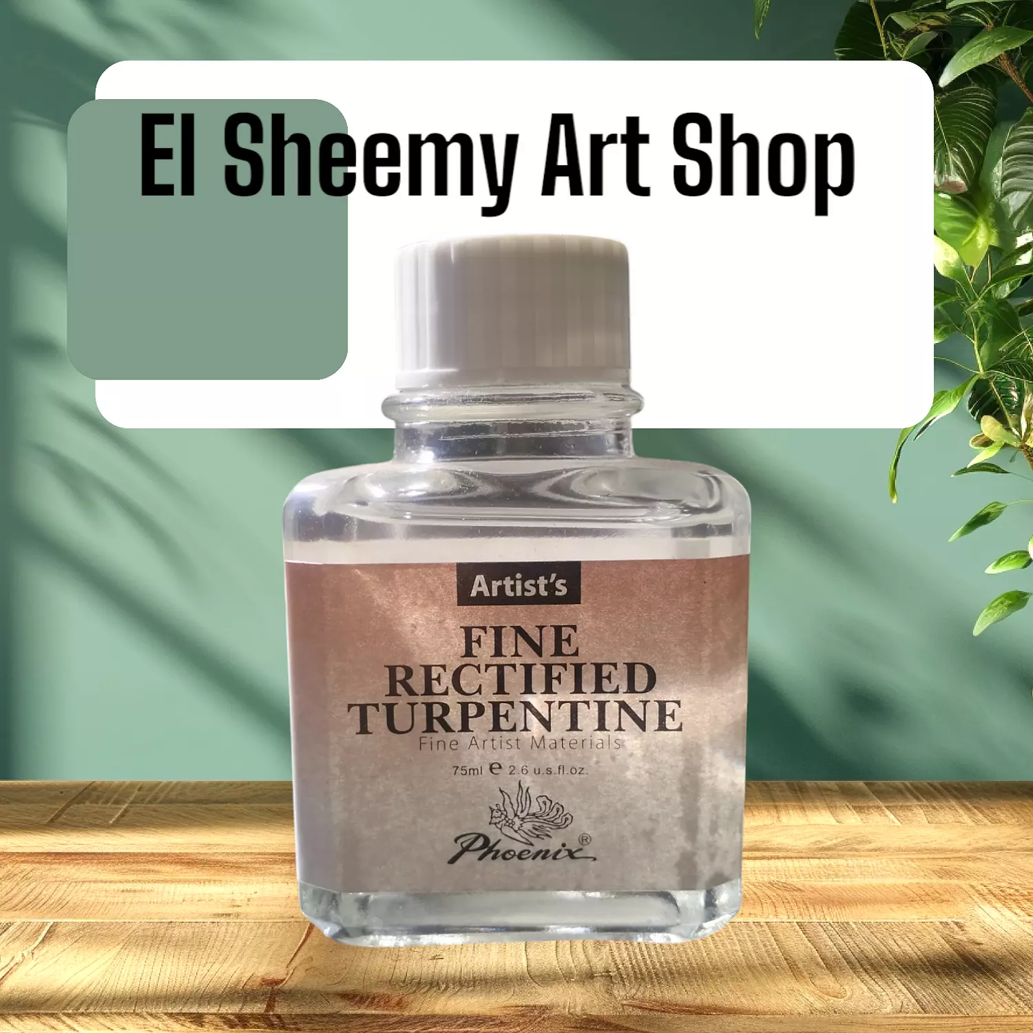 Fine Rectified Turpentine Phoenix 75 ml تربنتين نباتي فونيكس  image