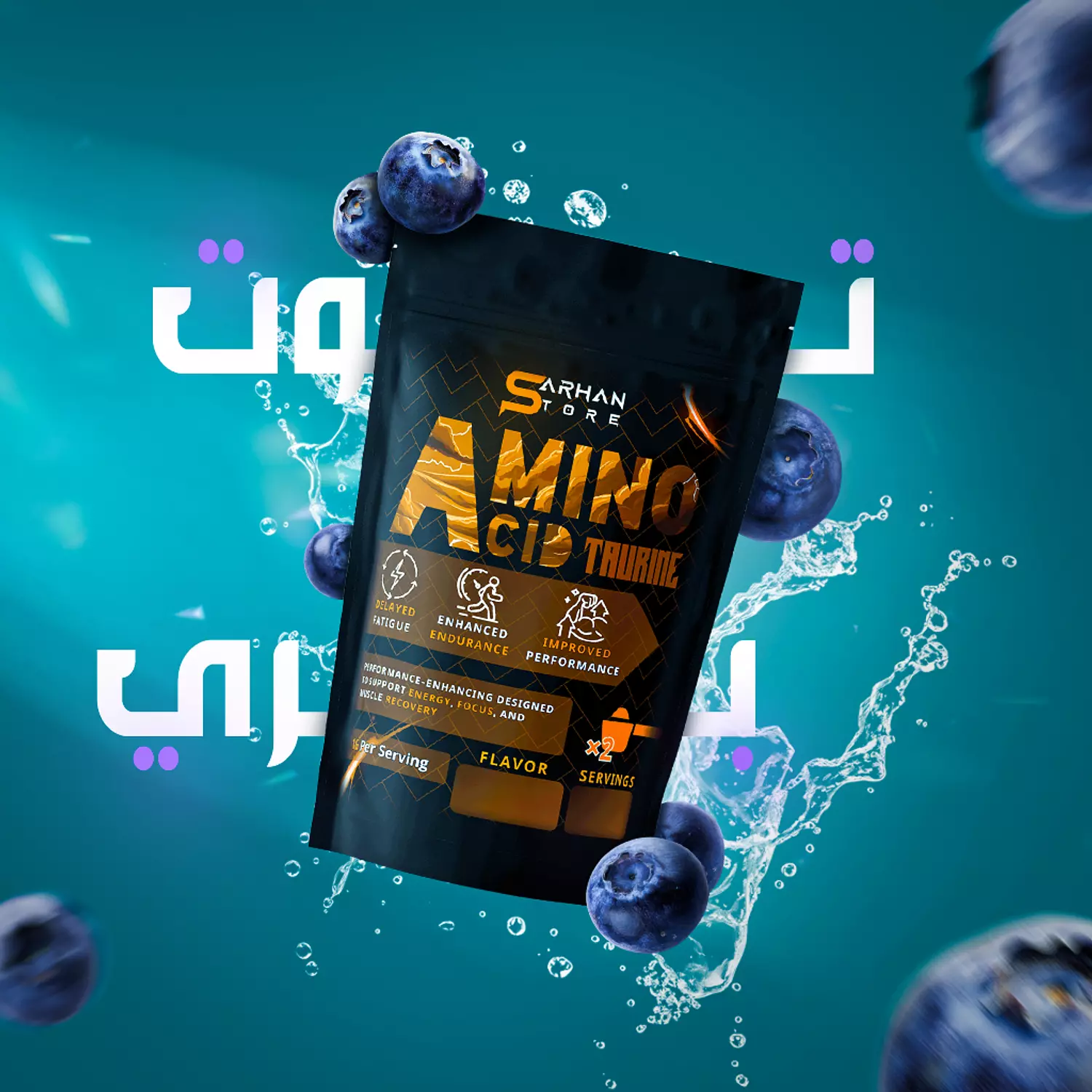 Taurine 8