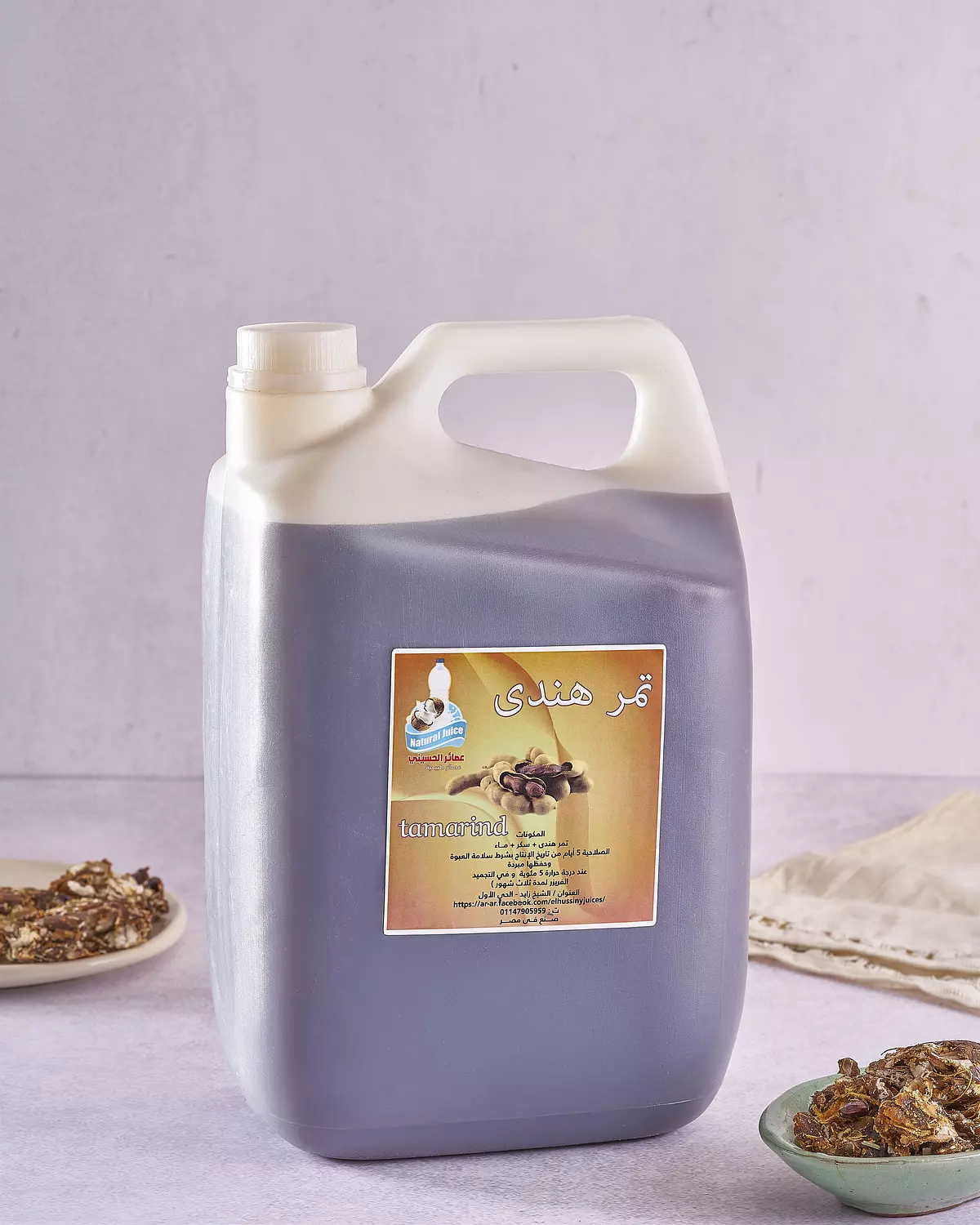 Tamr Hindi 5L image