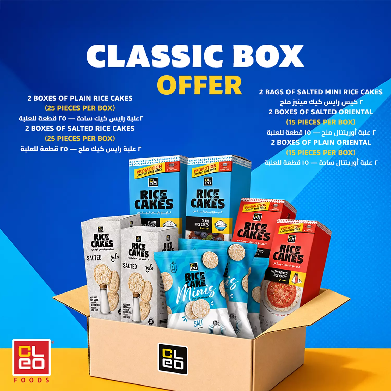 Classic Box  image