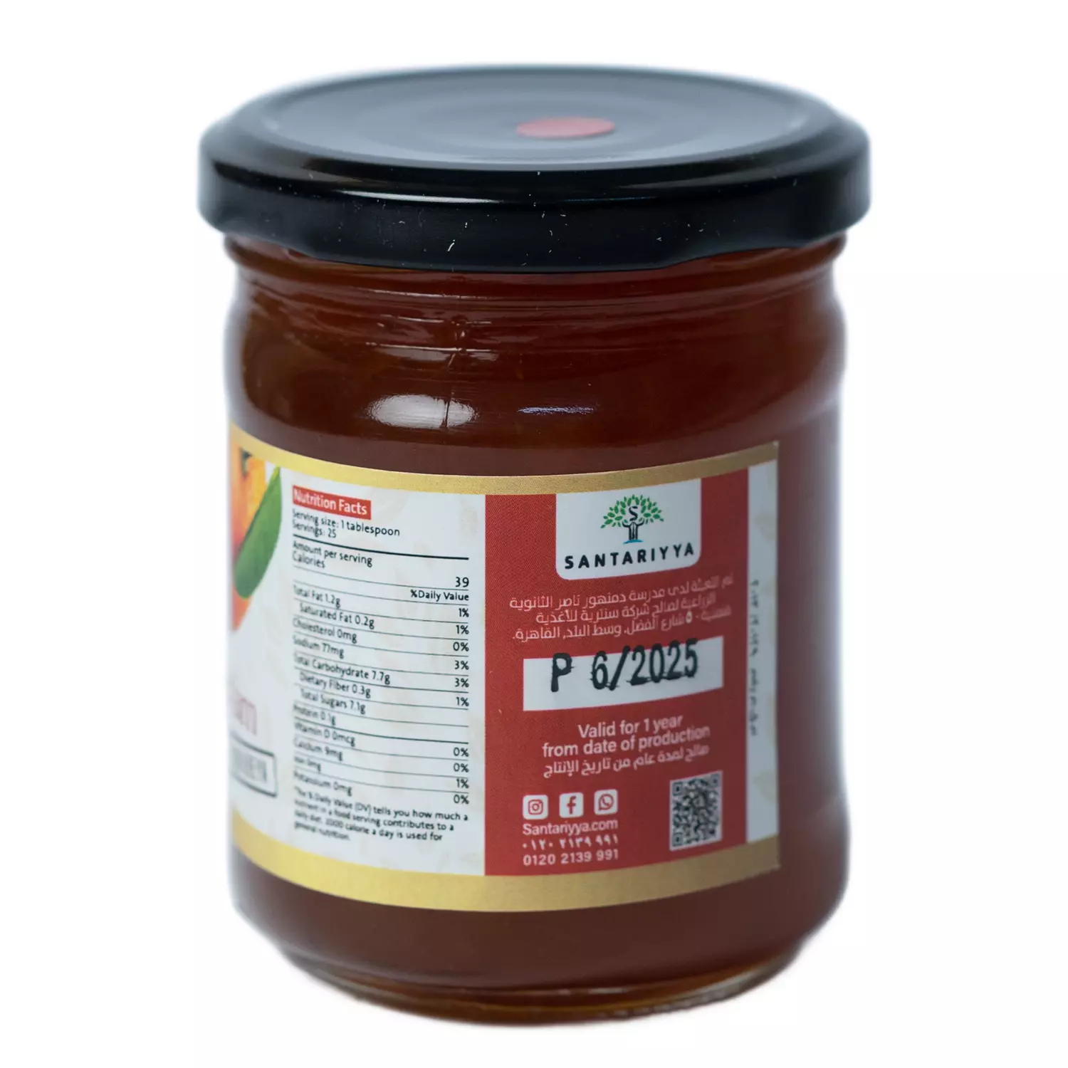 Jam, Bitter Orange hover image