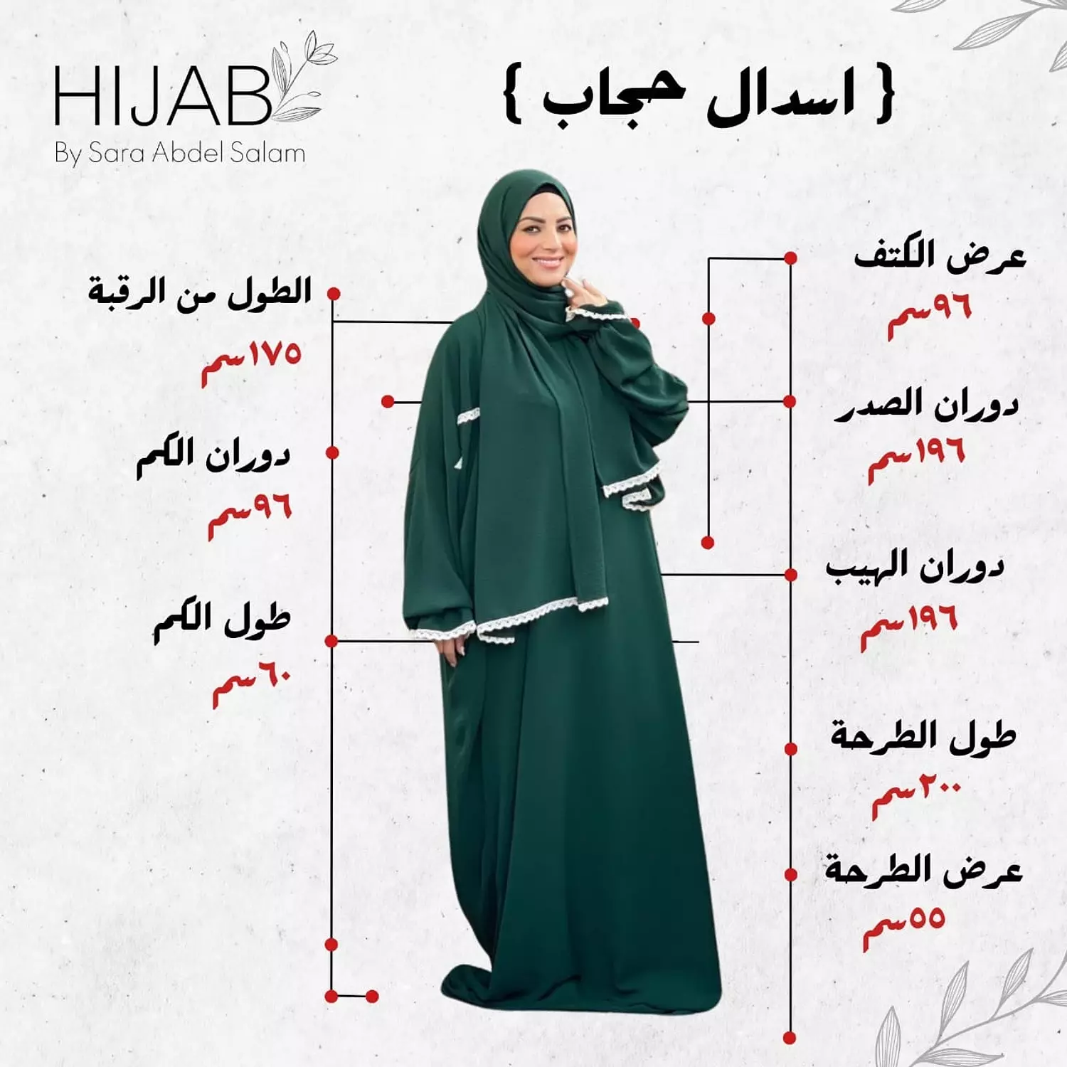 Hijab Isdal 10
