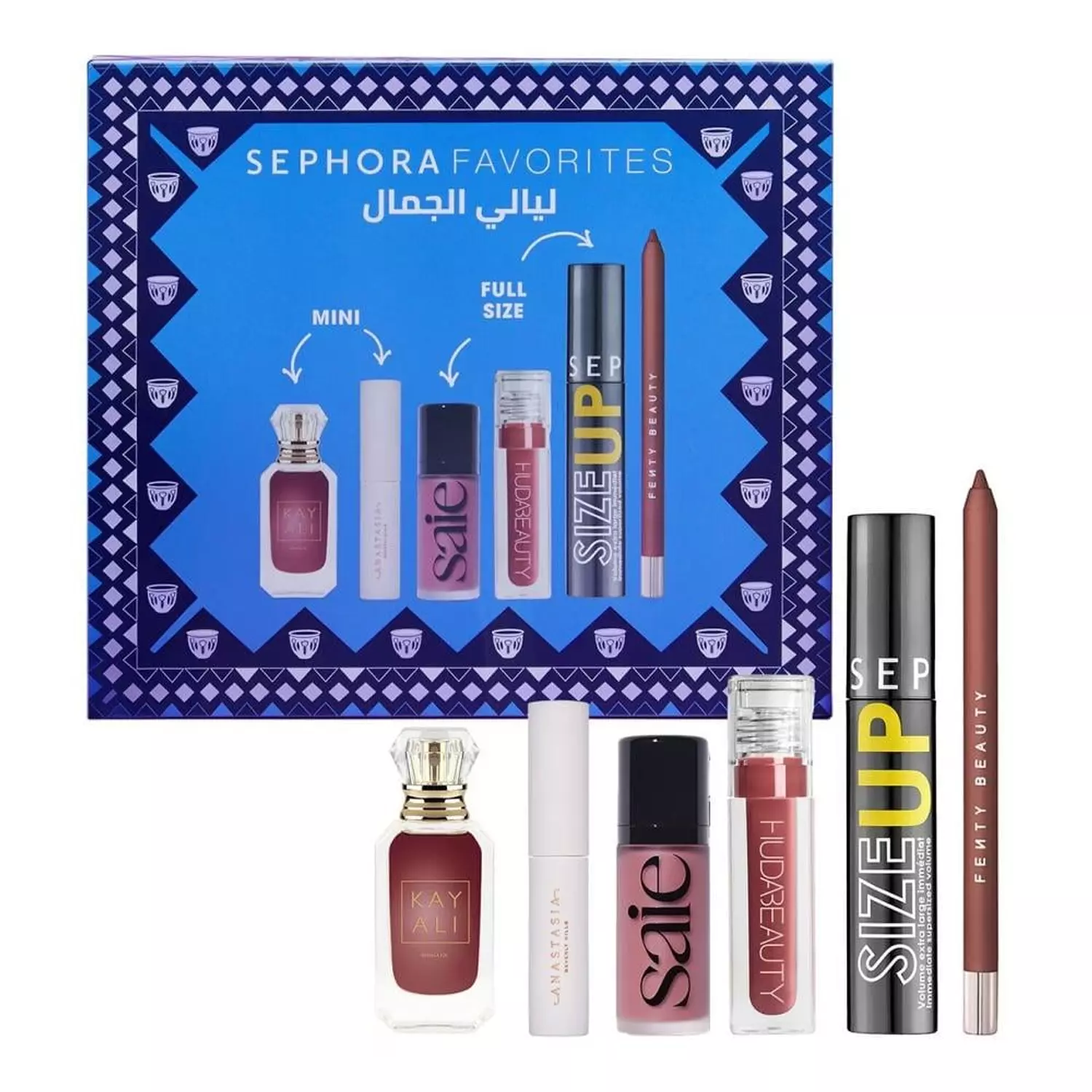 Sephora Favorites Beauty Nights Ramadan Set image