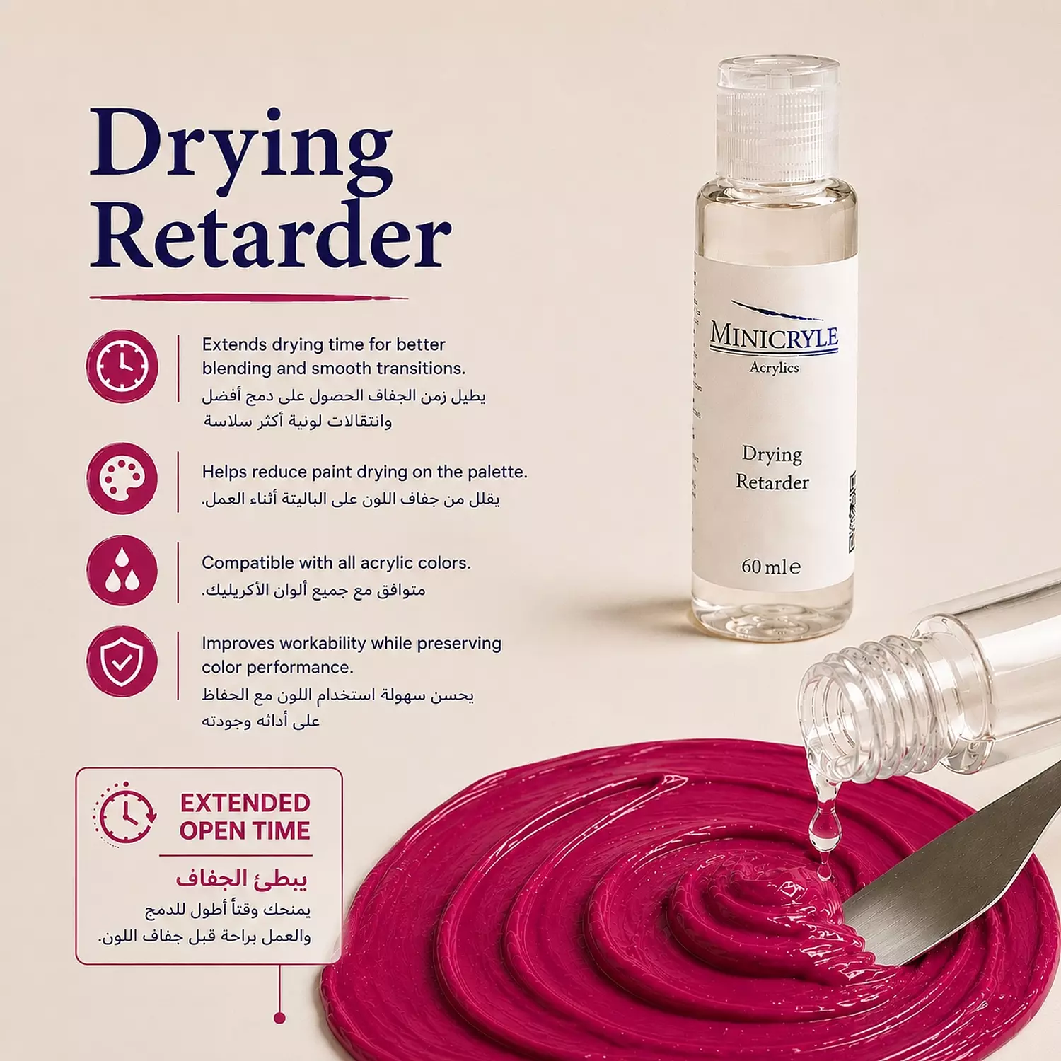 Drying retarder  image