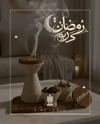 banner image for Naïa design house 