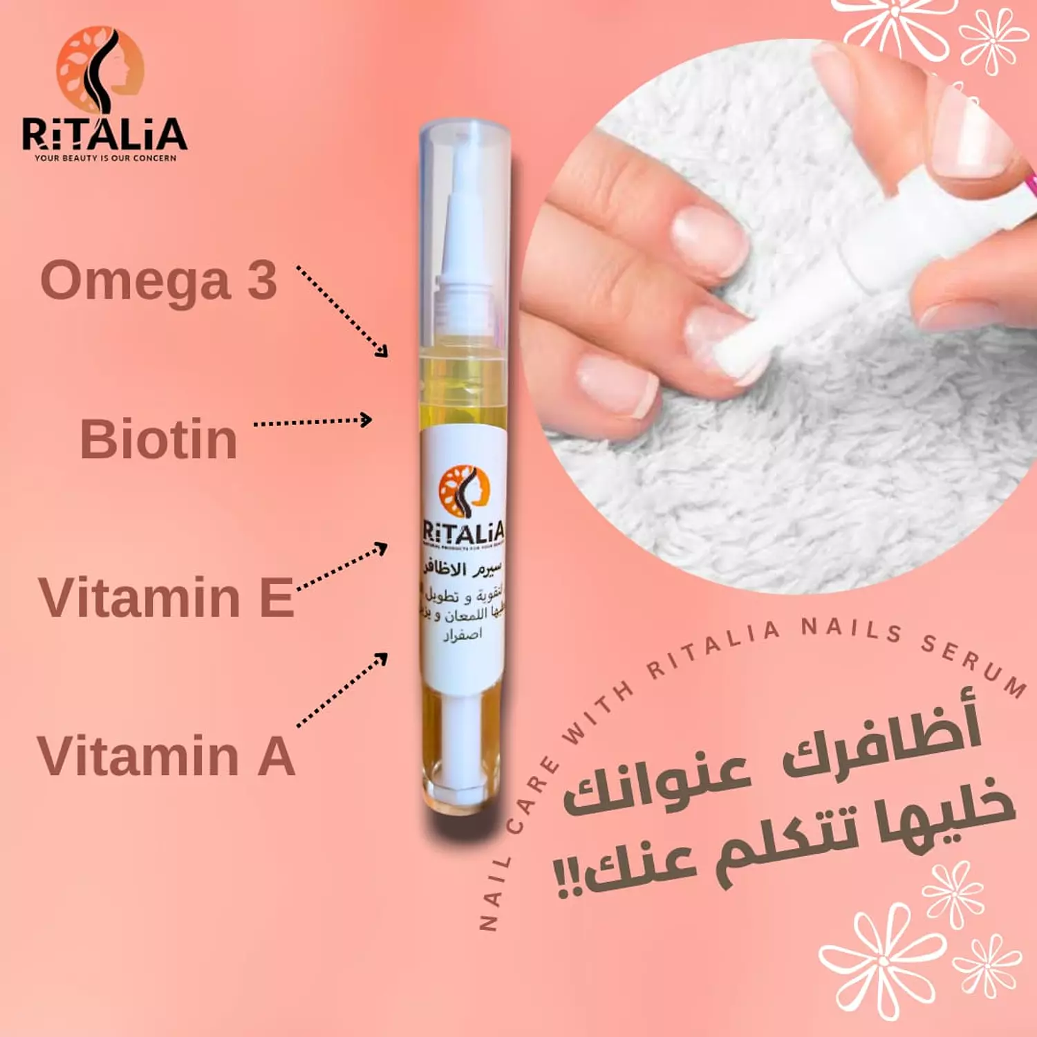 RITALIA Nail Serum image