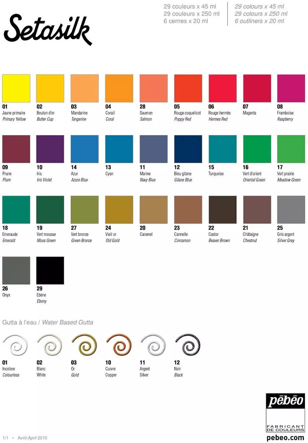 لون قماش حرير pebeo SetaSilk Colours 45 ml 4
