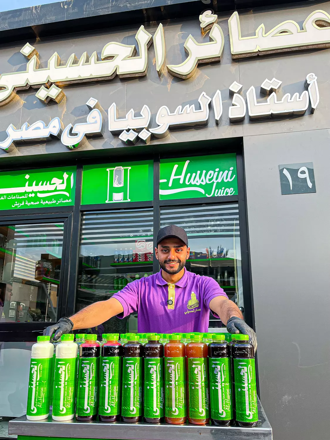banner image for Alhussainy