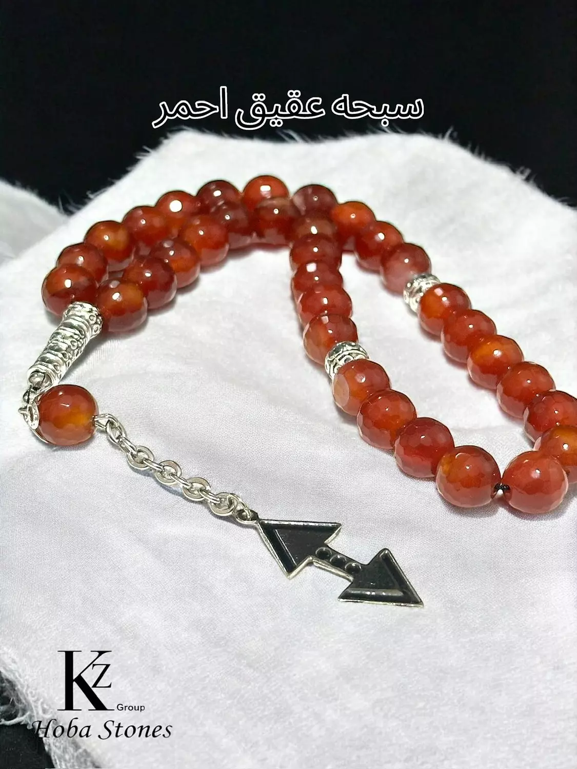 Red Agate  image