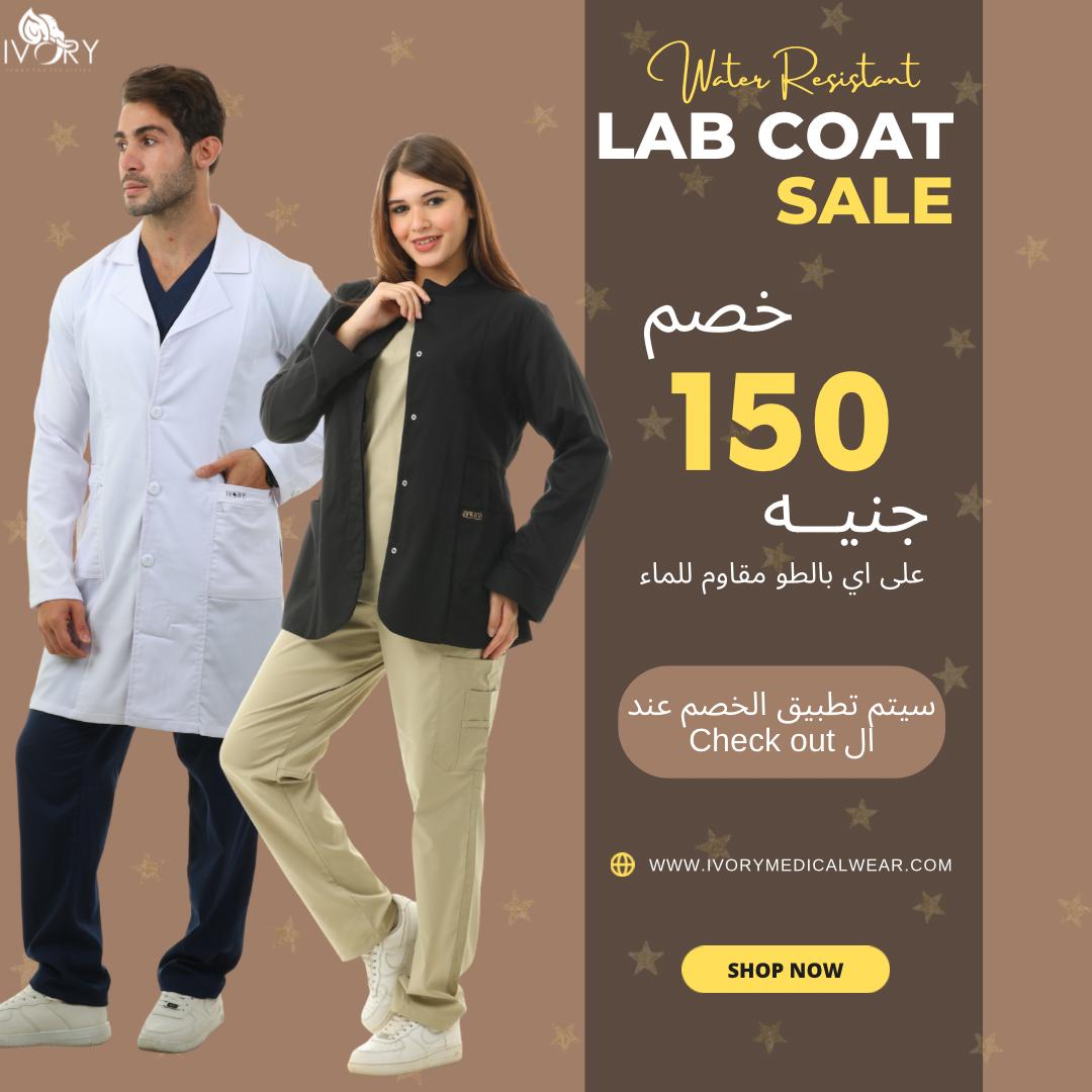 <h2 style="text-align: center">Lab coat offer</h2>
