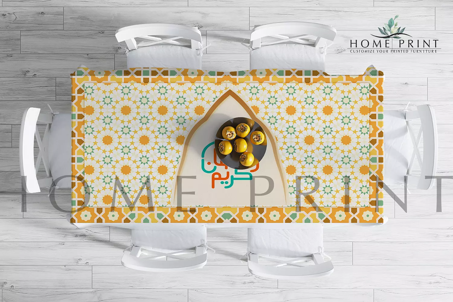 Ramadan Tablecloth - Ramadan Kareem and Stars - Multi Color	  - 145 cm in 250 cm  image