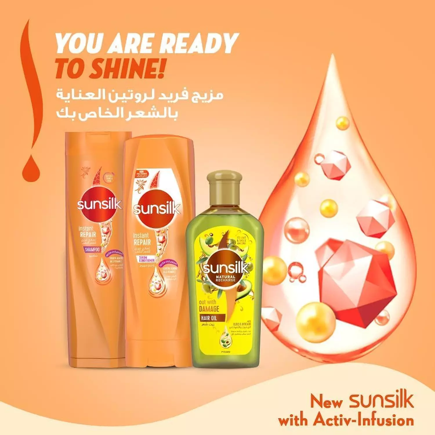 SUNSILK INSTANT REPAIR SHAMPOO ORANGE 180 ML 5