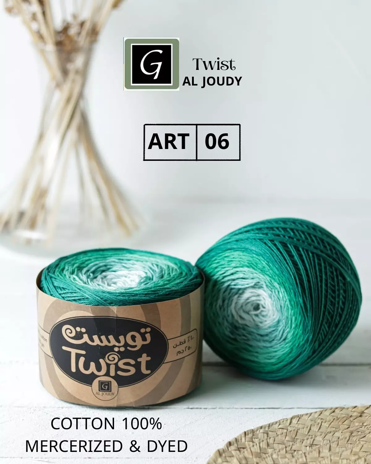 Crochet Twist 20