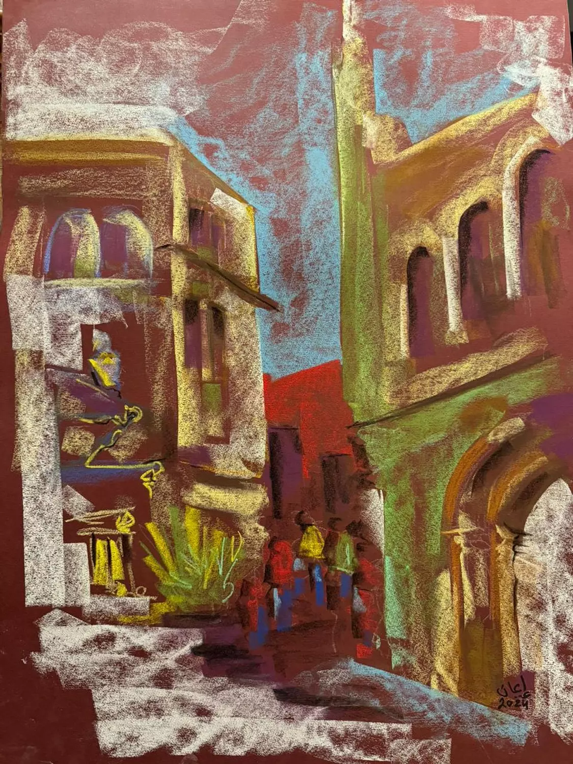 2443 Eman El Rashidy image