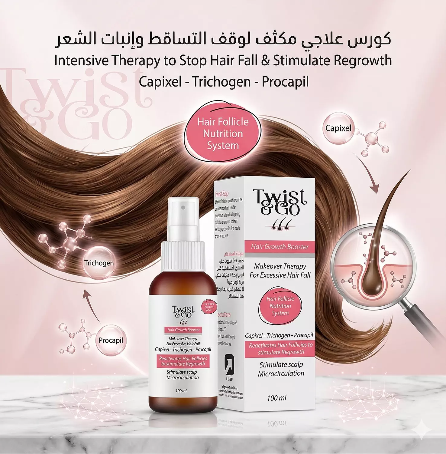 Twist & Go Makeover Therapy For Excessive Hair Fall Anti-Hair Loss Lotion - 100ML image