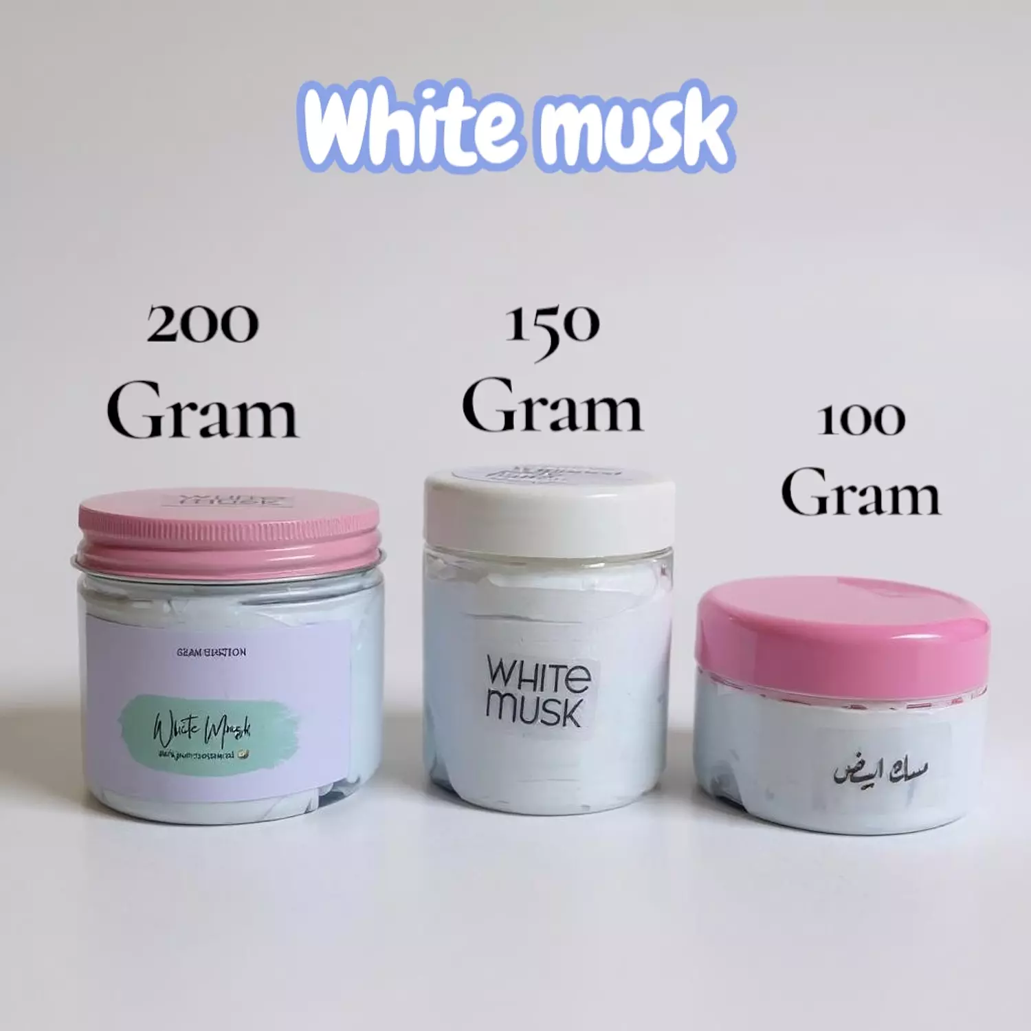 المِسك الأبيض image