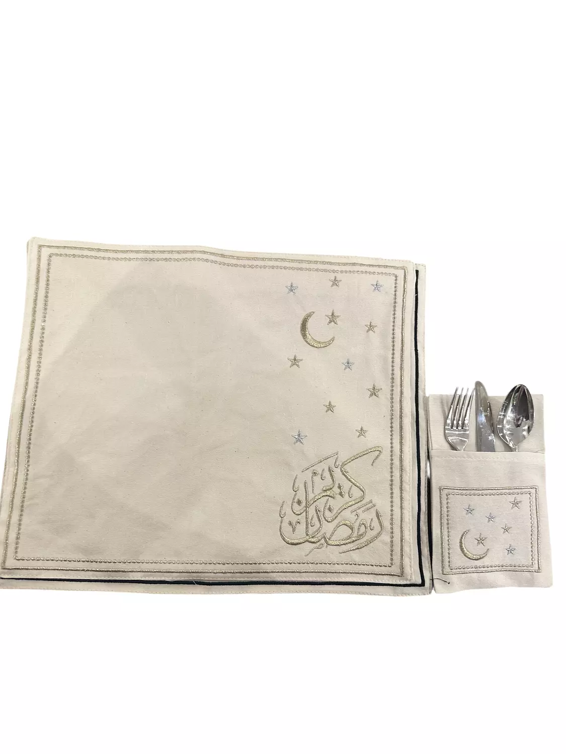 Placemat set " رمضان كريم " Gold hover image