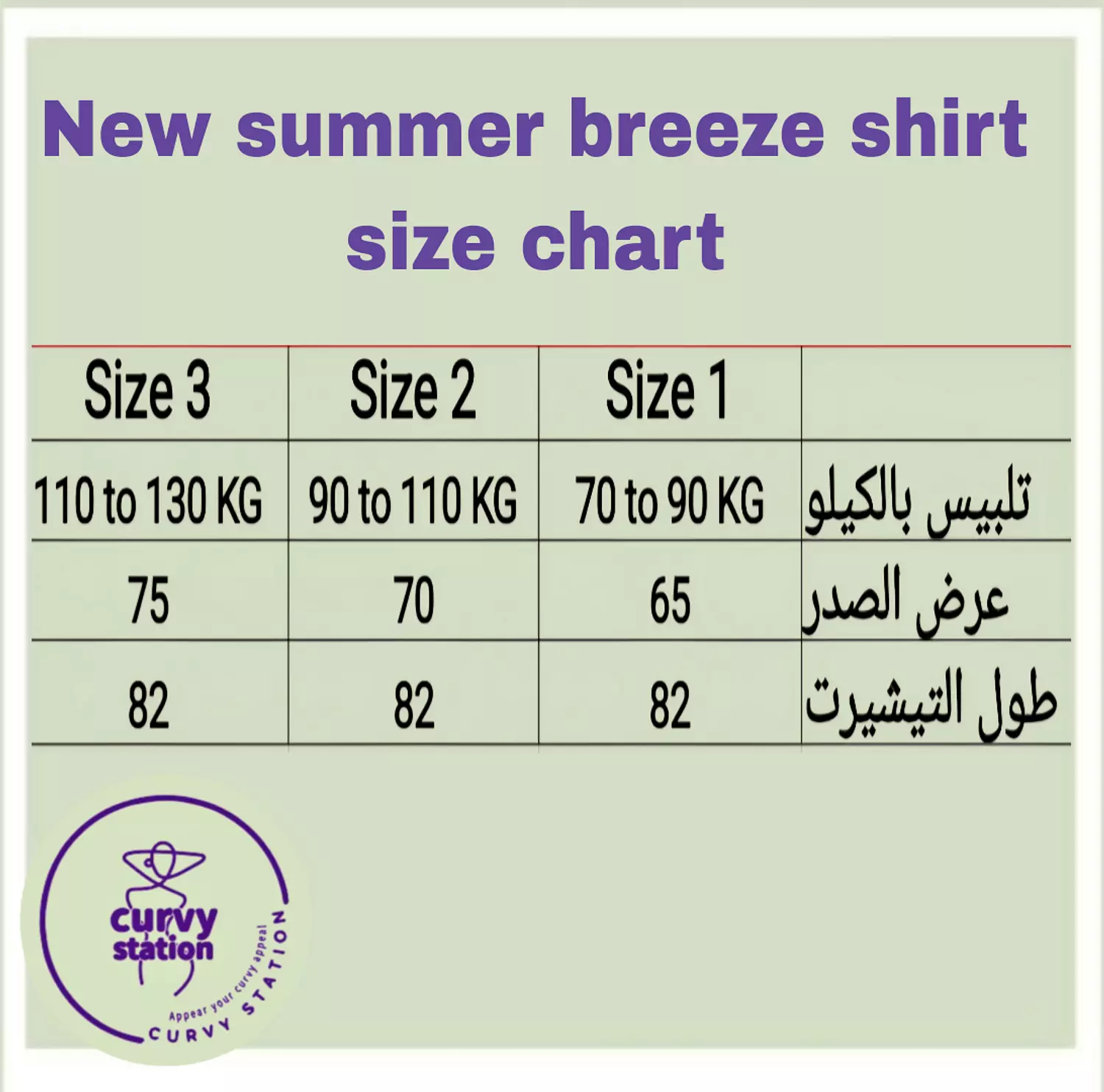 New summer breeze shirt (olive) 2