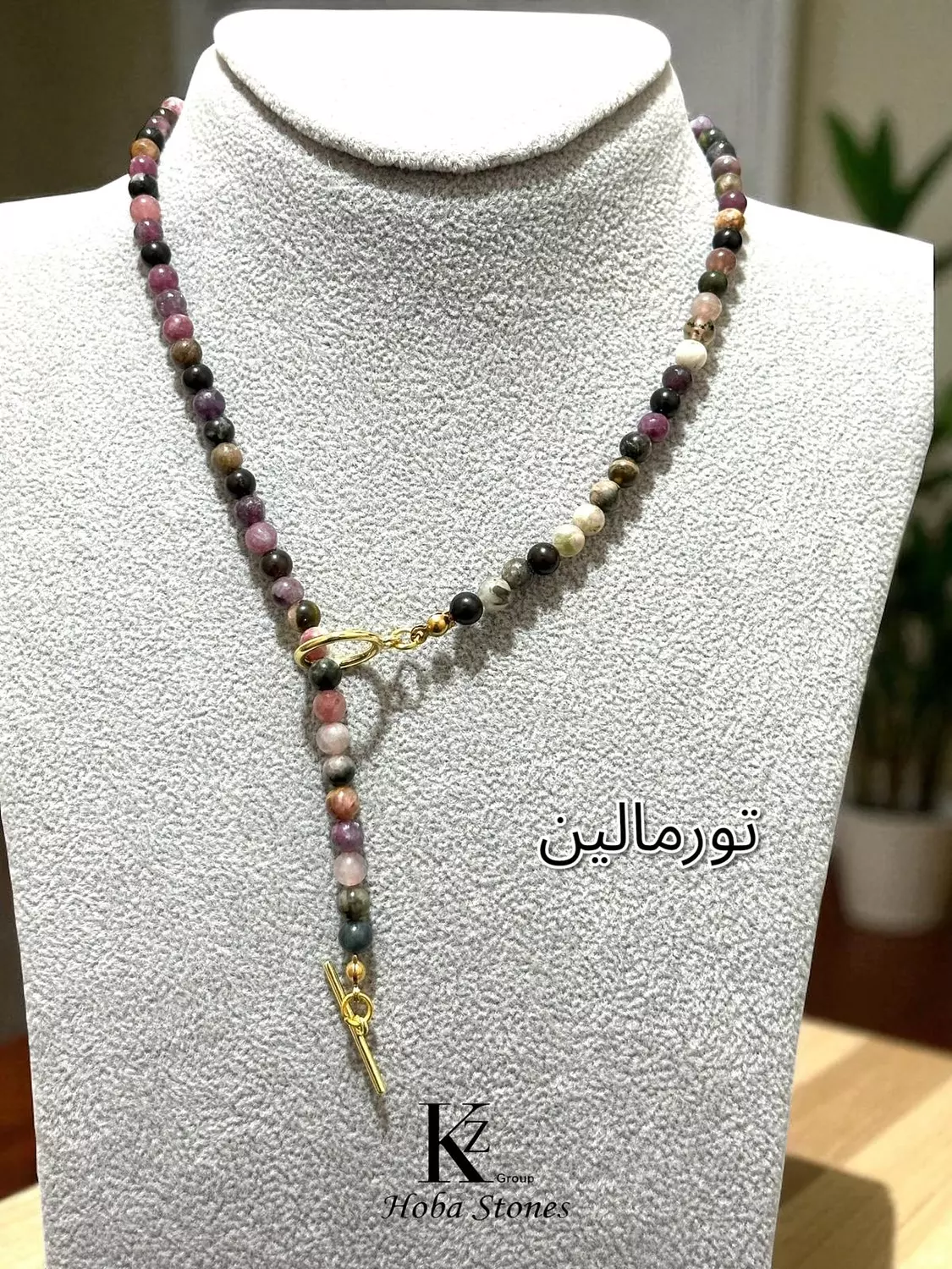 Necklace Tourmaline image