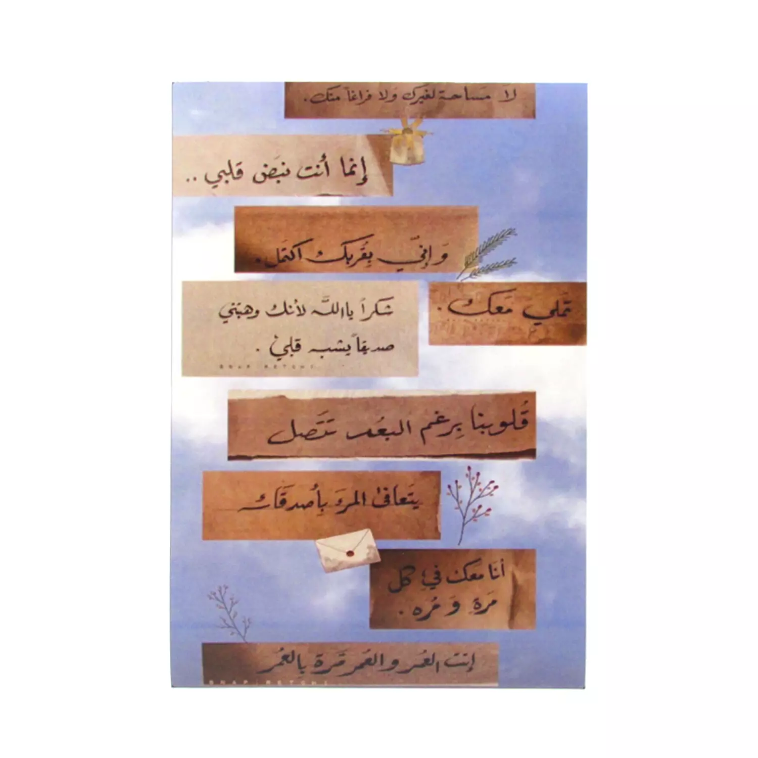 Stickers With Quotes designs - A5 13