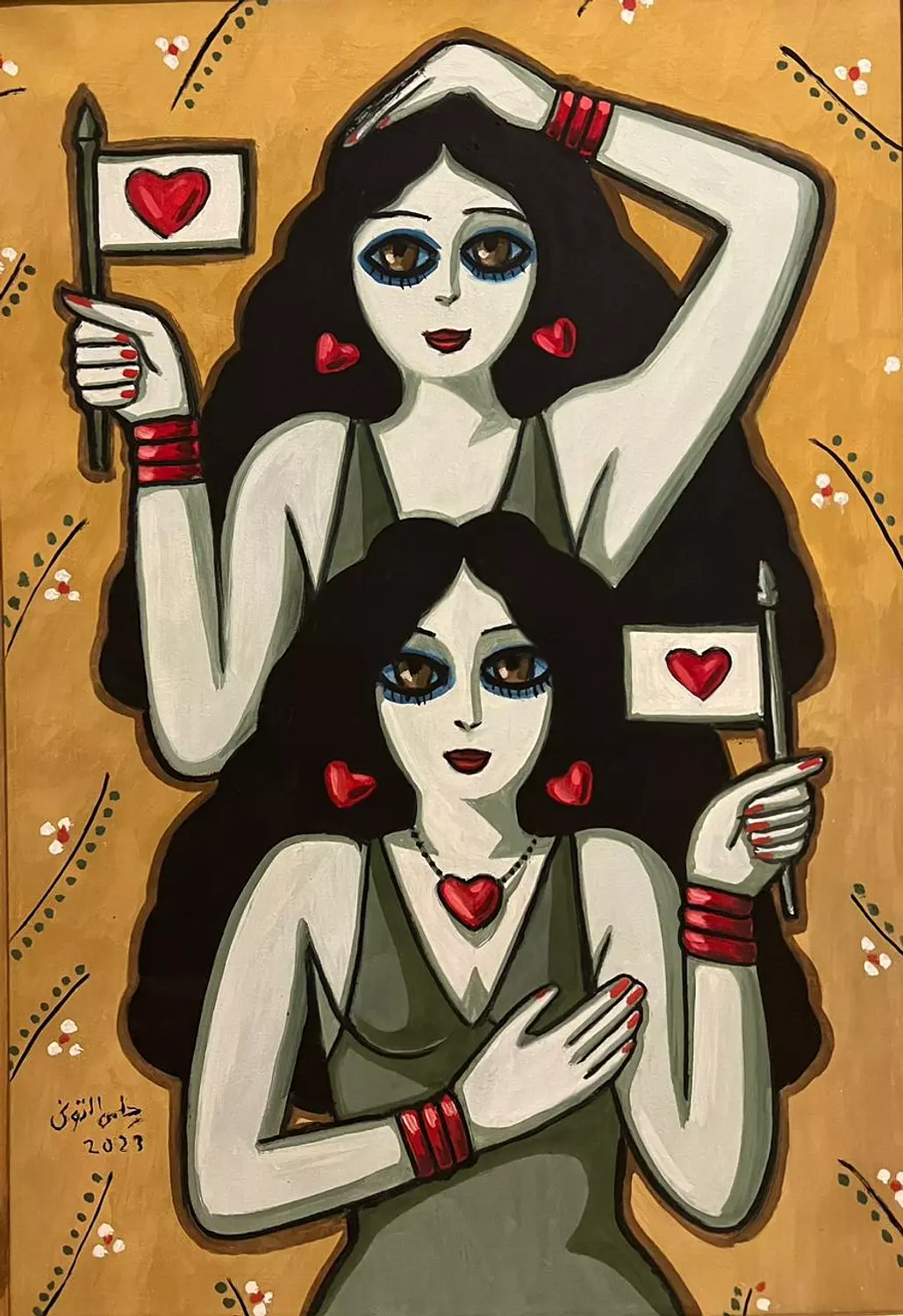1986 Helmi El Touni image