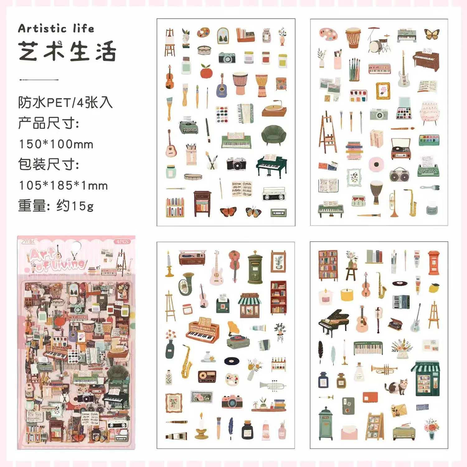 Journaling Stickers 7