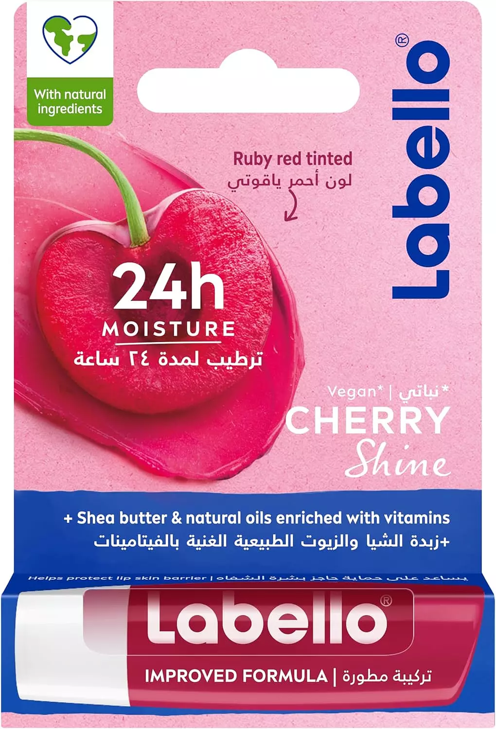 LABELLO RUBY RED TINTED LIP BALM CHERRY SHINE 4.8 GM image