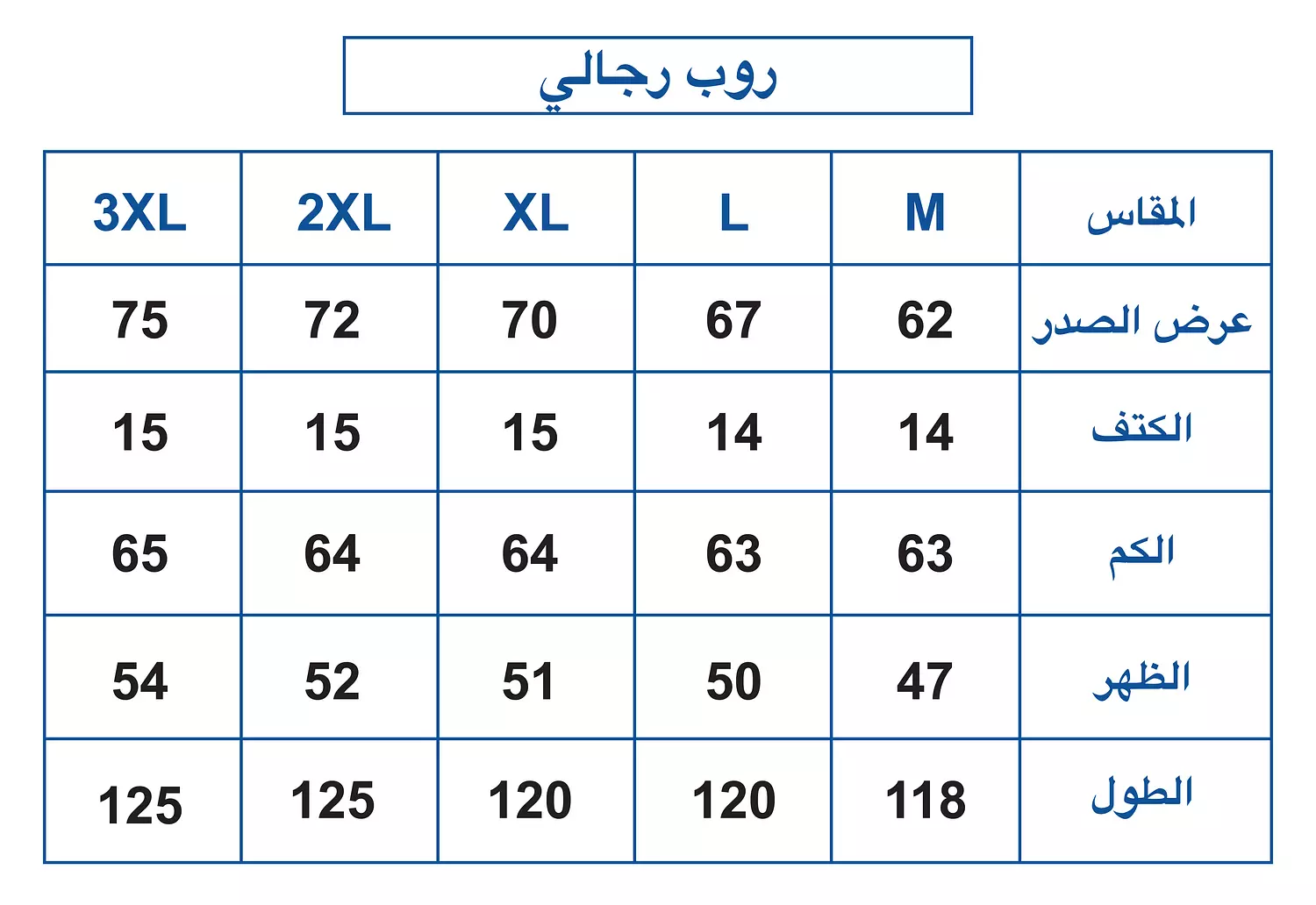 روب كاروه - بني - 2714 - 25 hover image