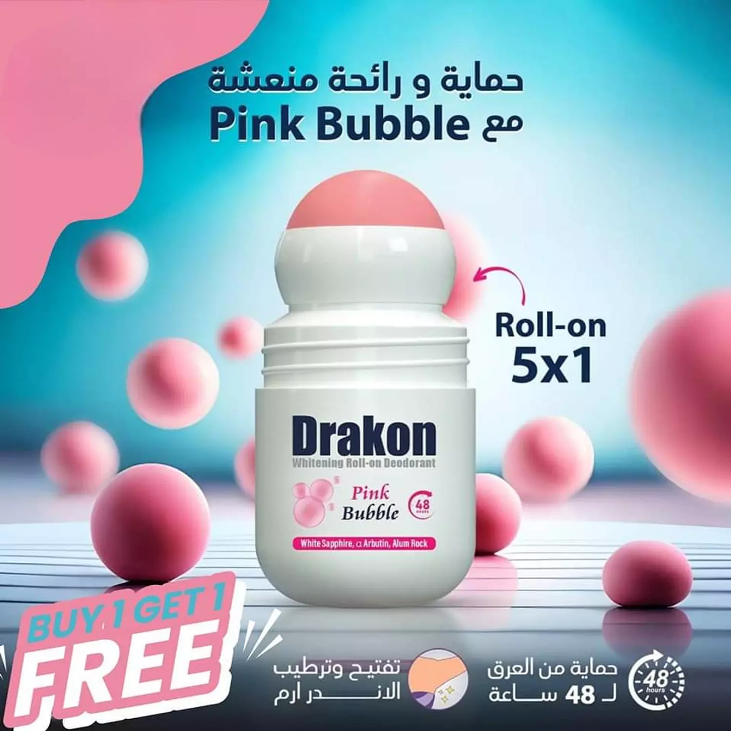 Drakon Roll On Offer 1+1 4