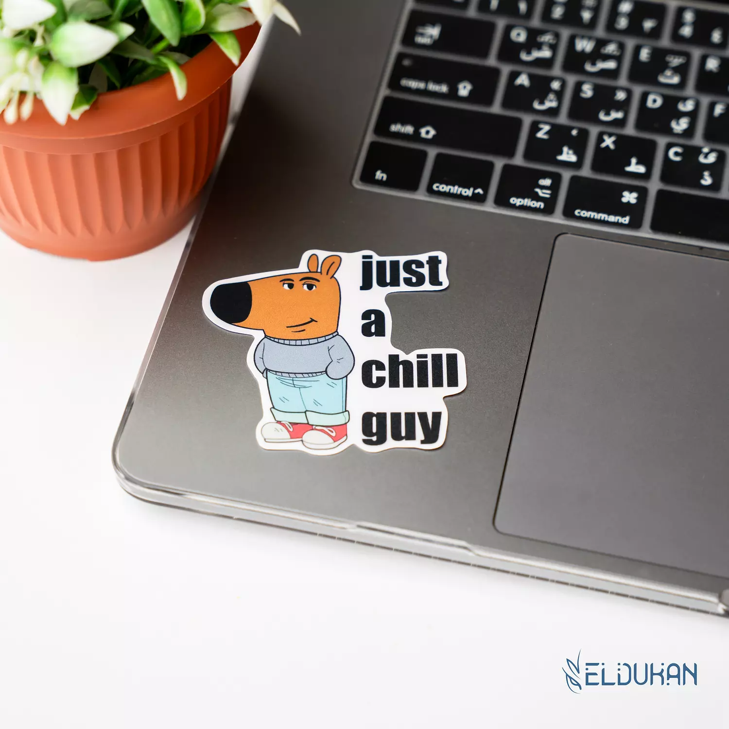 Just a chill guy sticker image