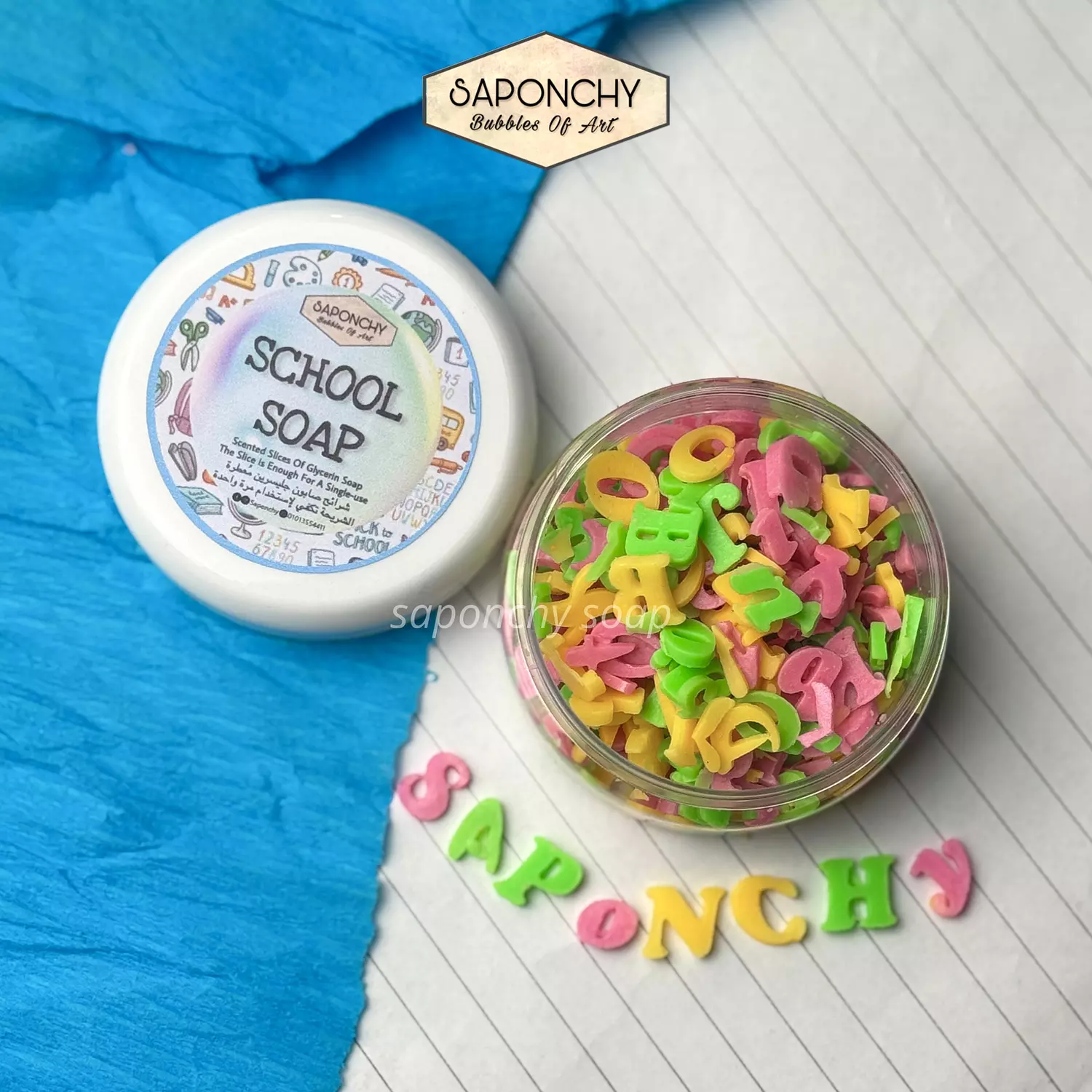 SCHOOL SOAP image