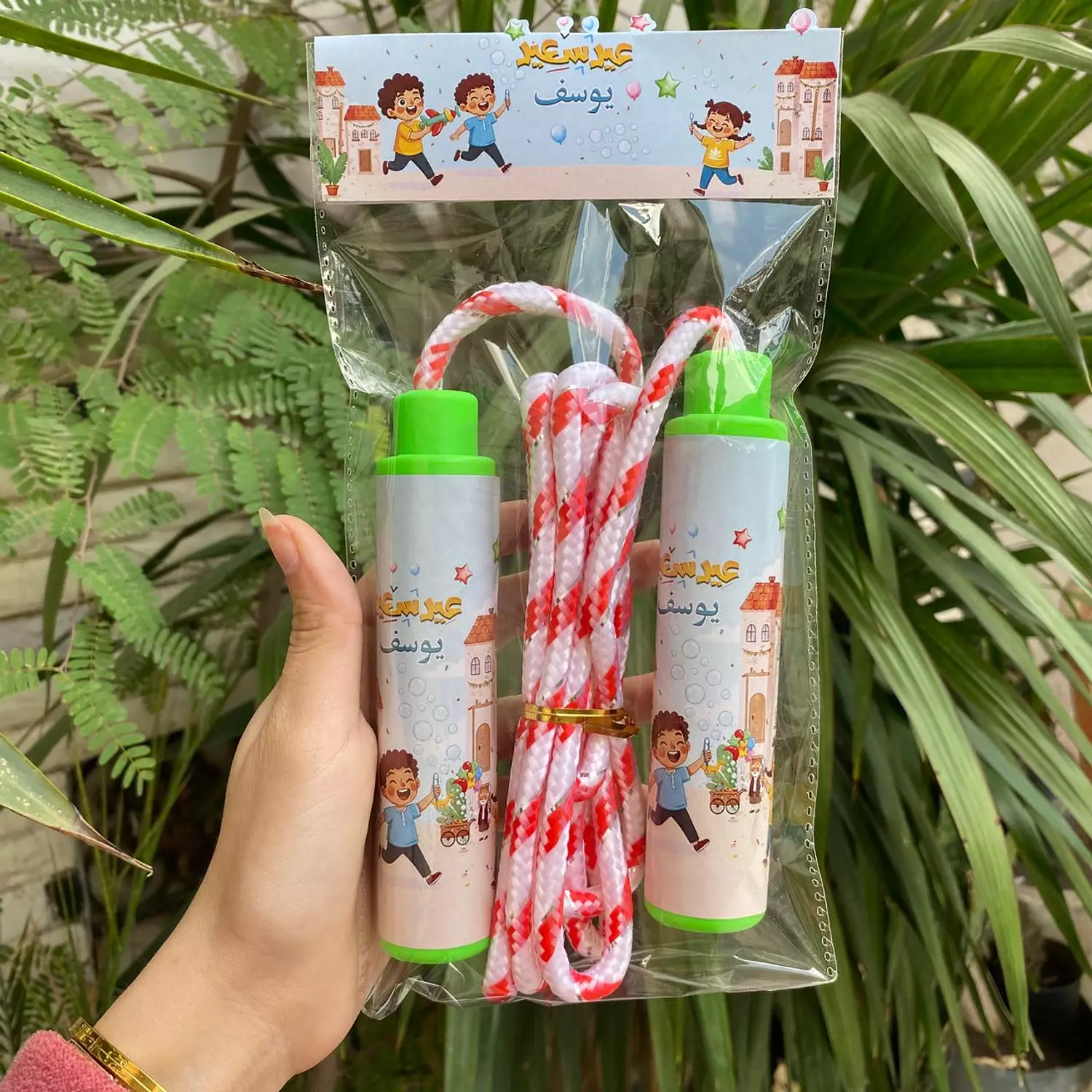 Eid Joy Kids Jumping Rope   image