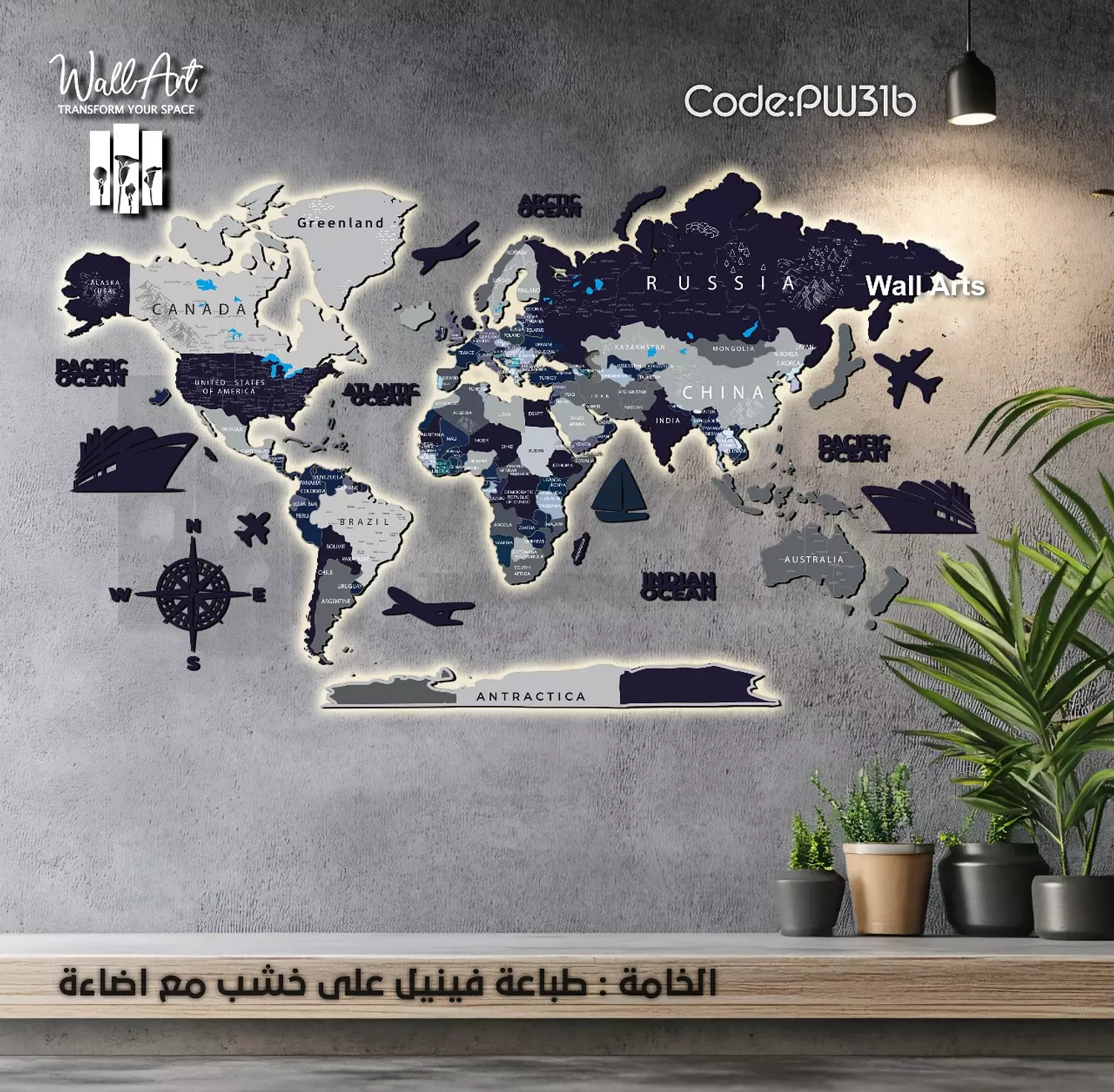 PW31- Printed Layer Map hover image