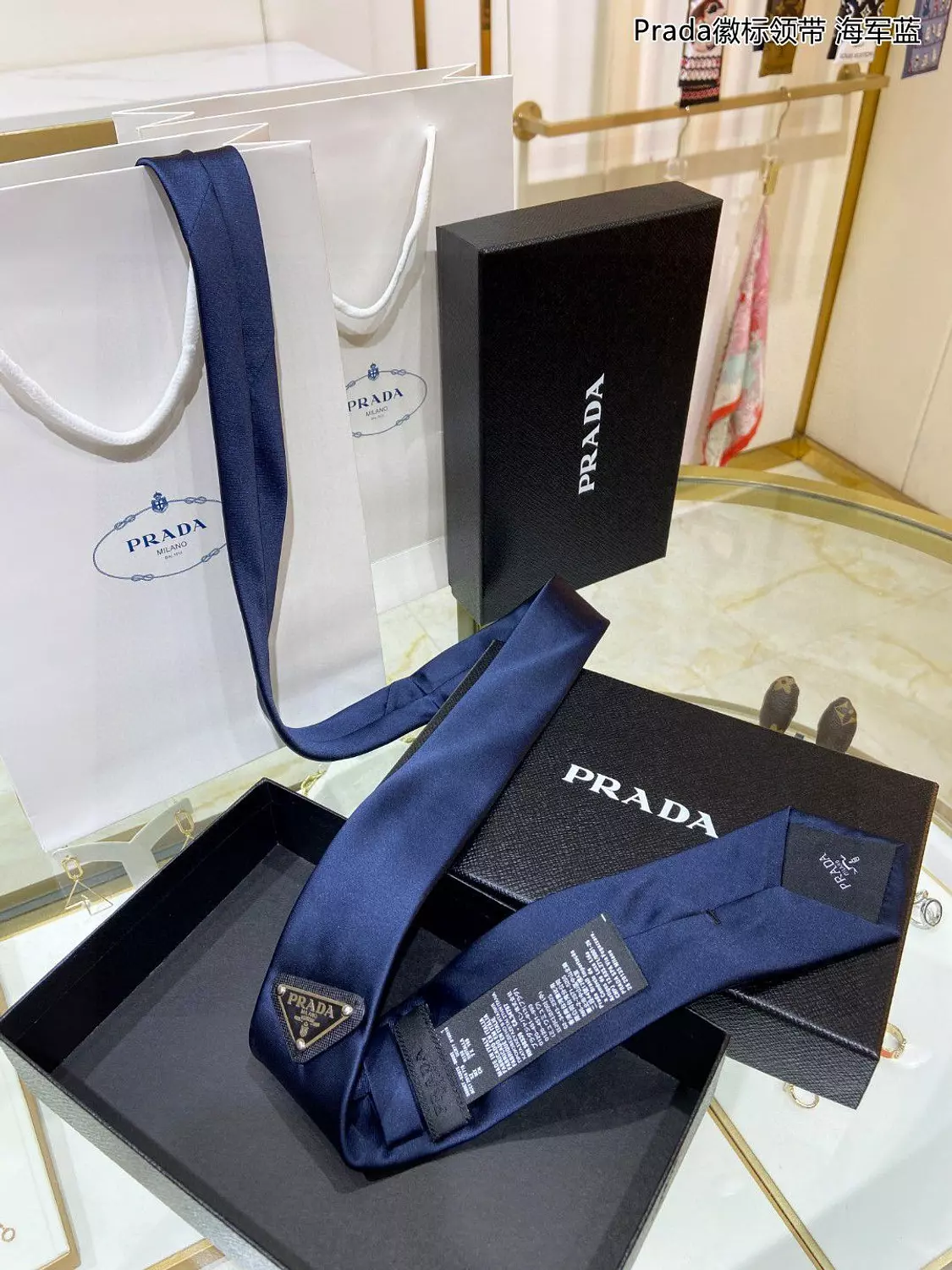 PRADA Classic Triangle Logo Tie 3