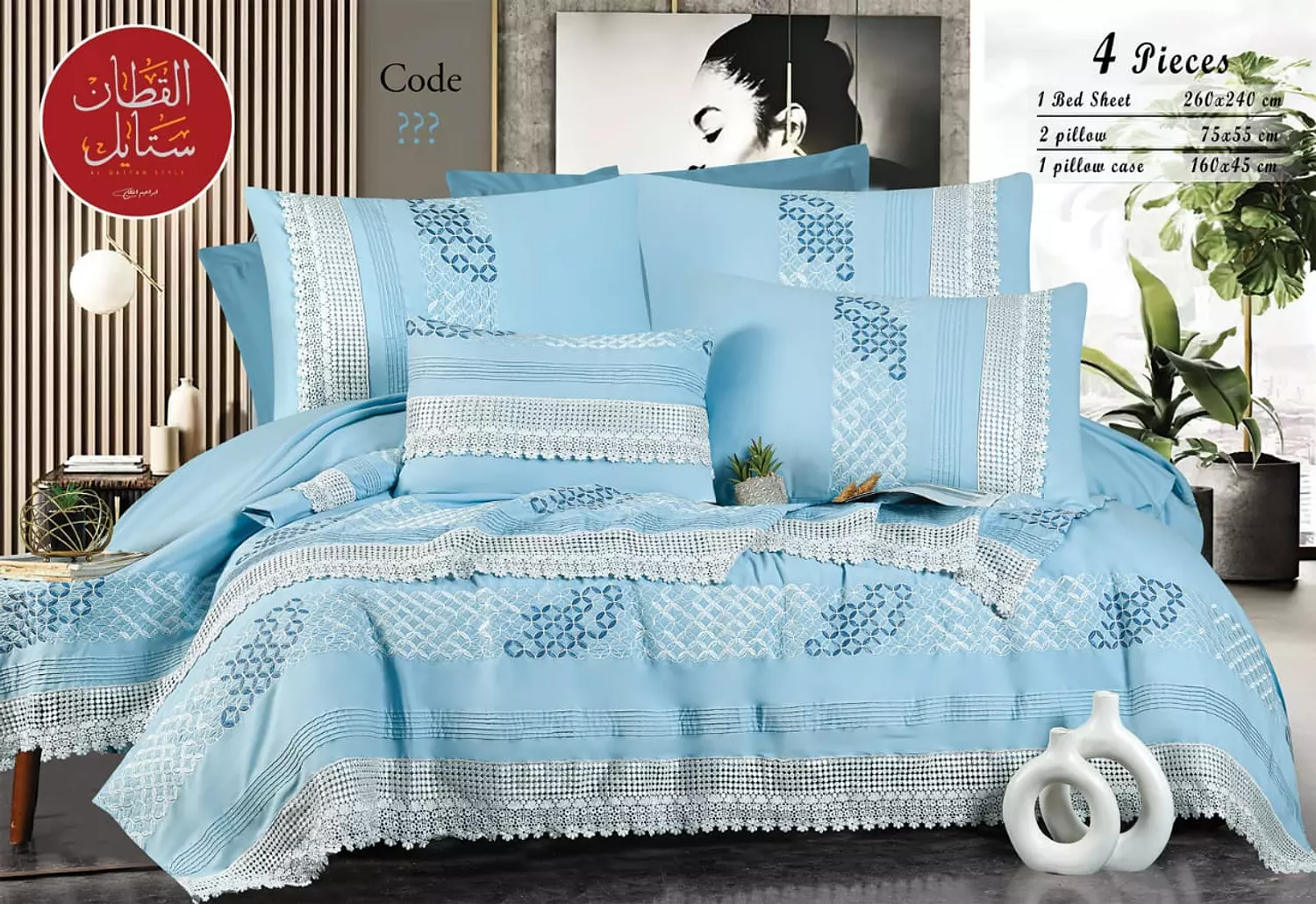 Alkattan style image