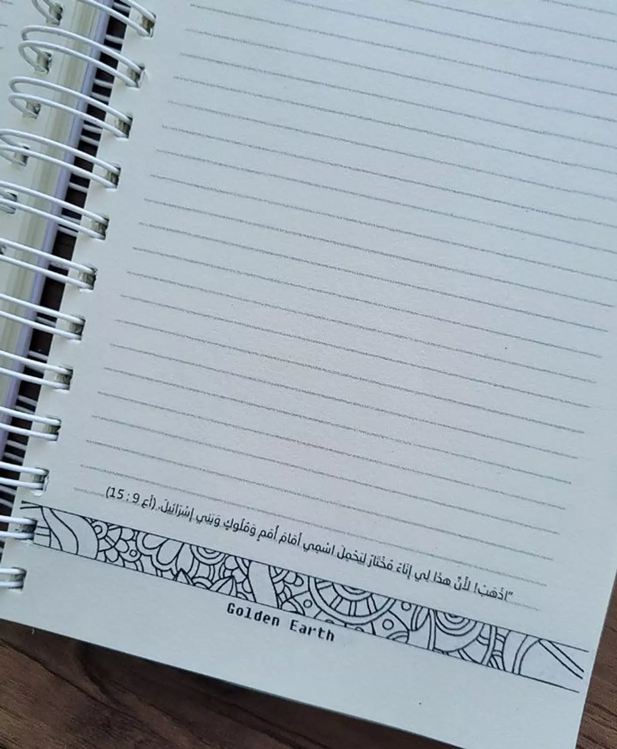 New Journey? New Depth - Notebook - Hard Cover - S 9