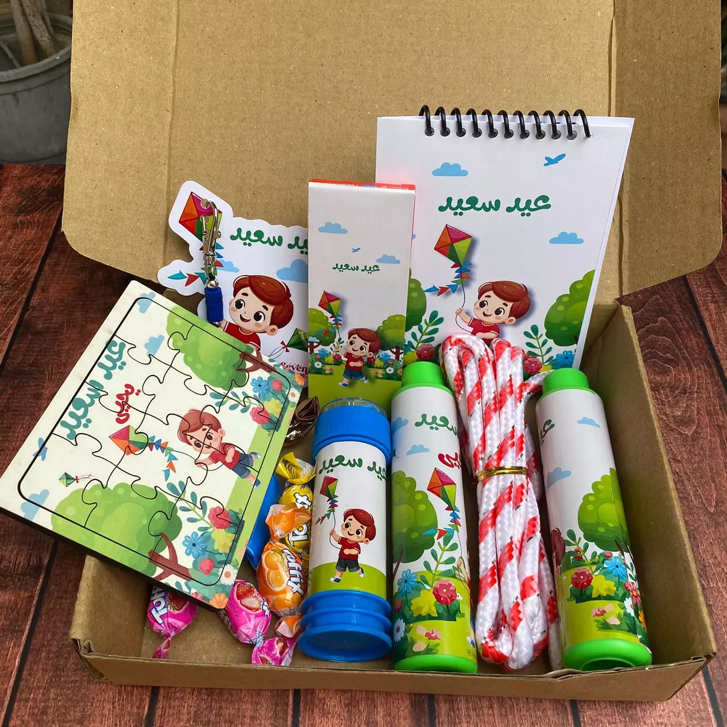 Boy Eid Box (Jumping rope and Keychain) 1