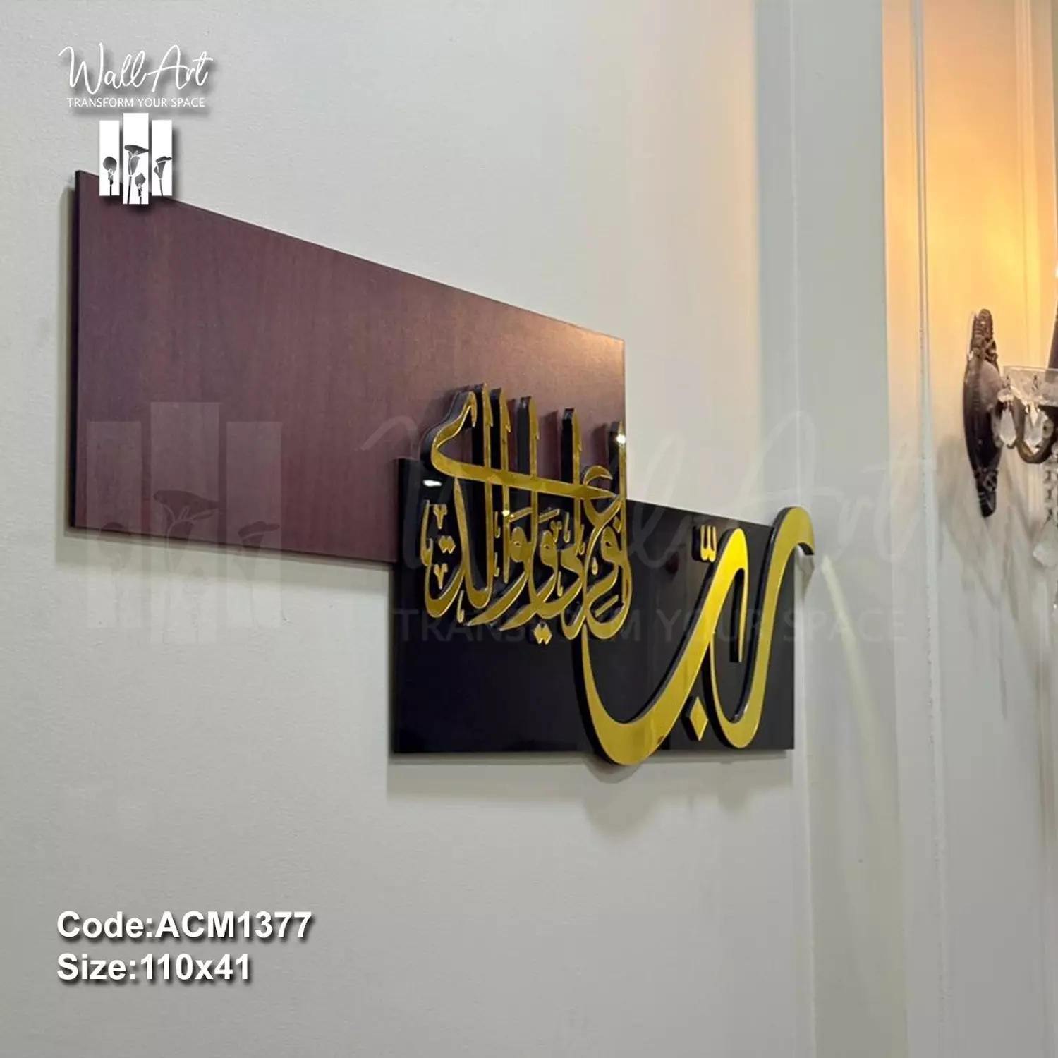 ACM1377-Acrylic-Wooden Sign image