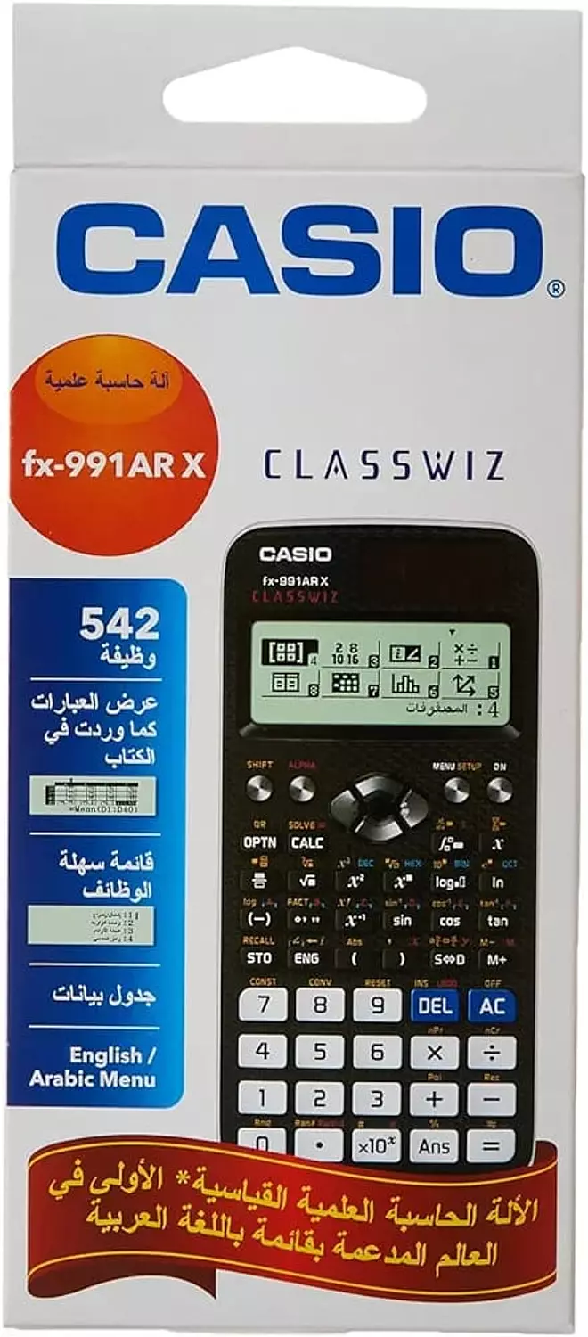 Arabic digital calculator image